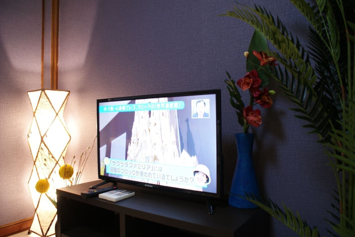 Shin-Osaka GRAND-H 201