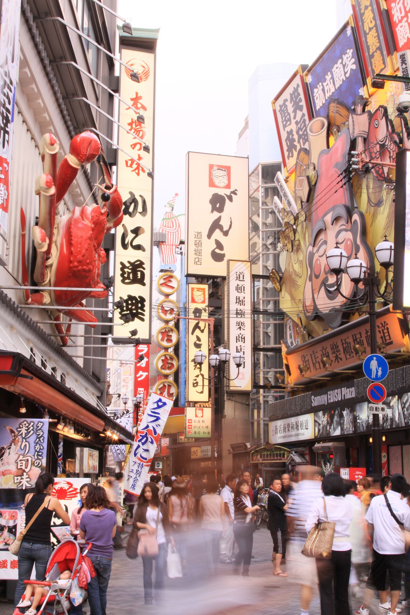 Shinsaibashi Lions Rock