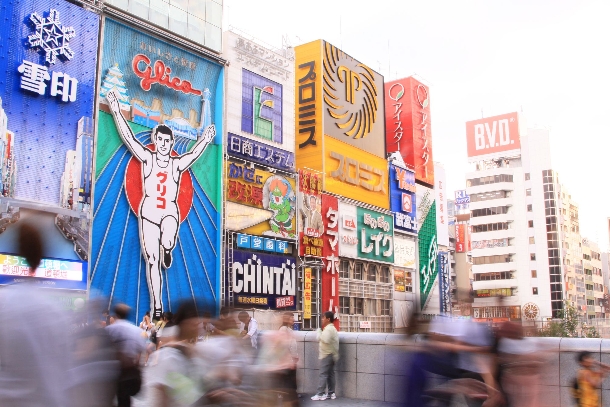Shinsaibashi Lions Rock