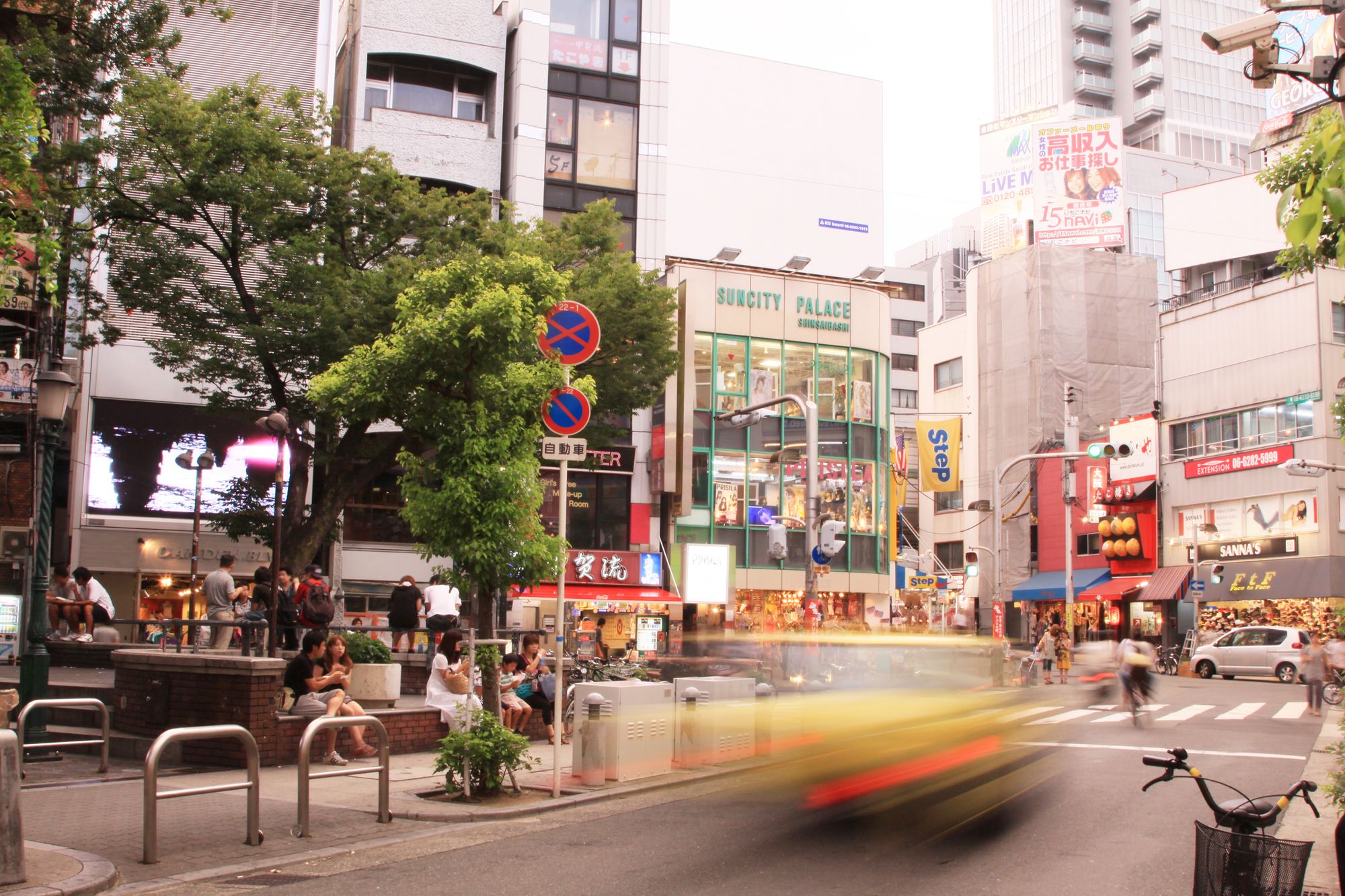 Shinsaibashi Lions Rock