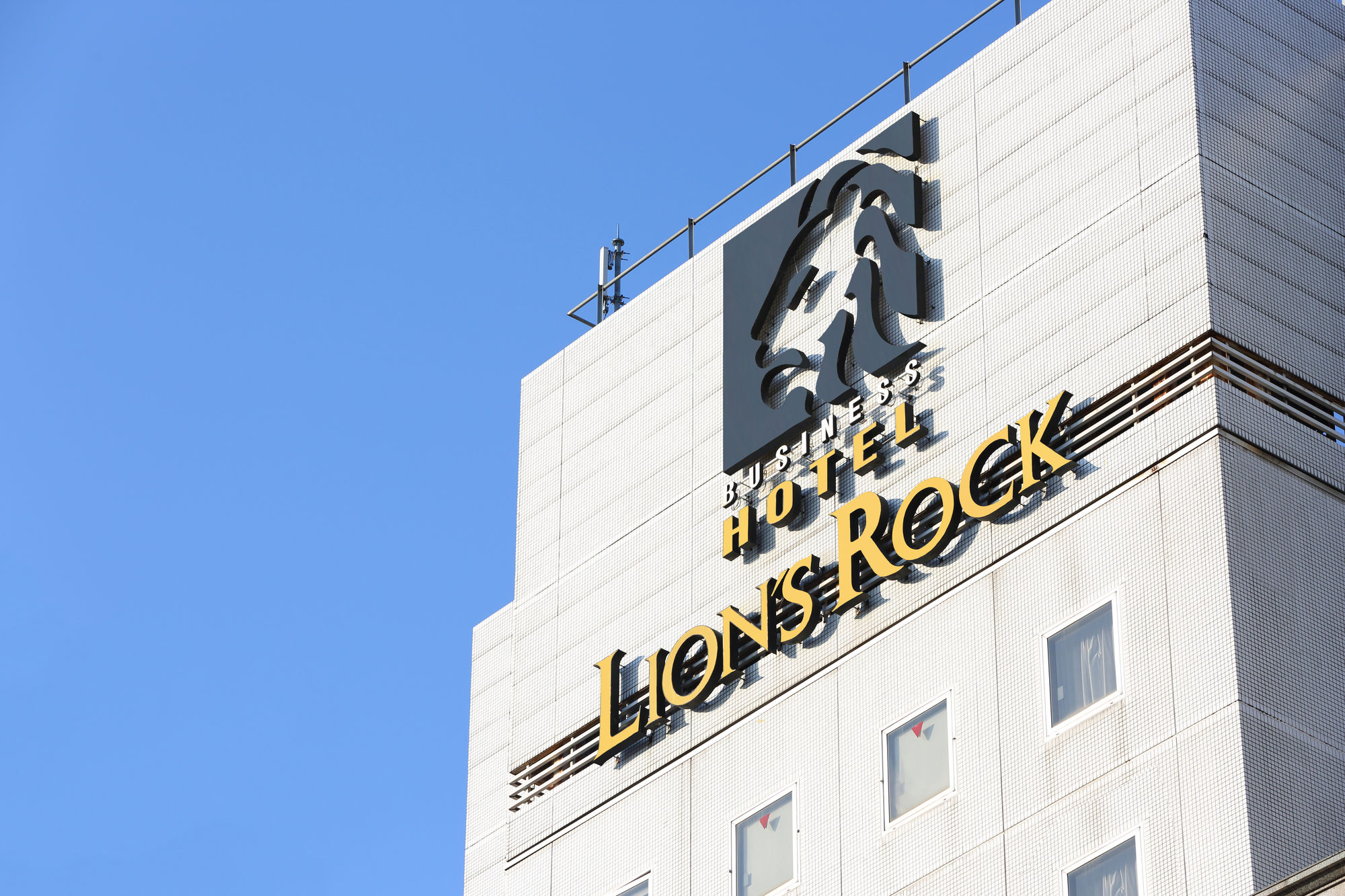 Shinsaibashi Lions Rock