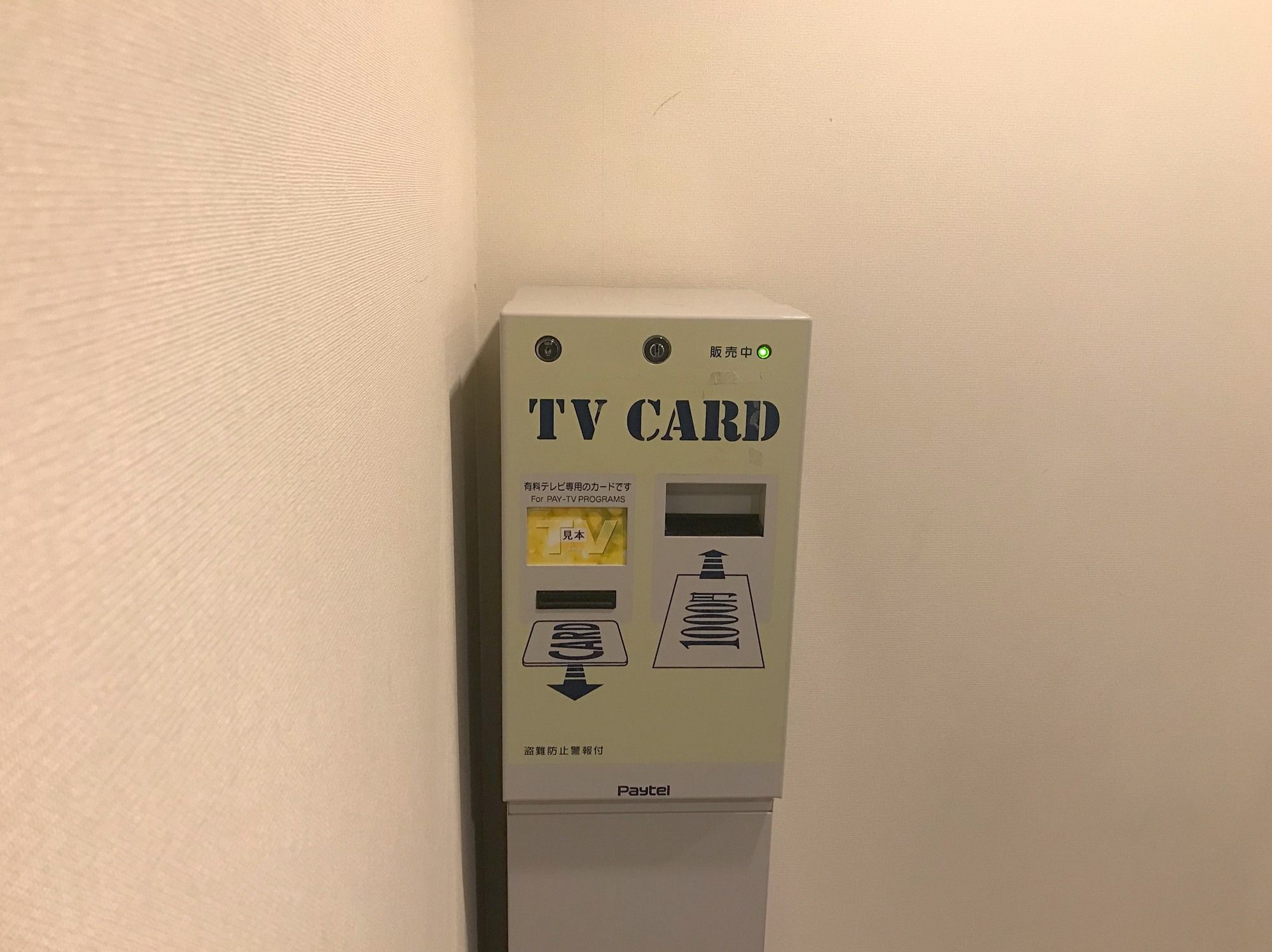 Smile Hotel Namba