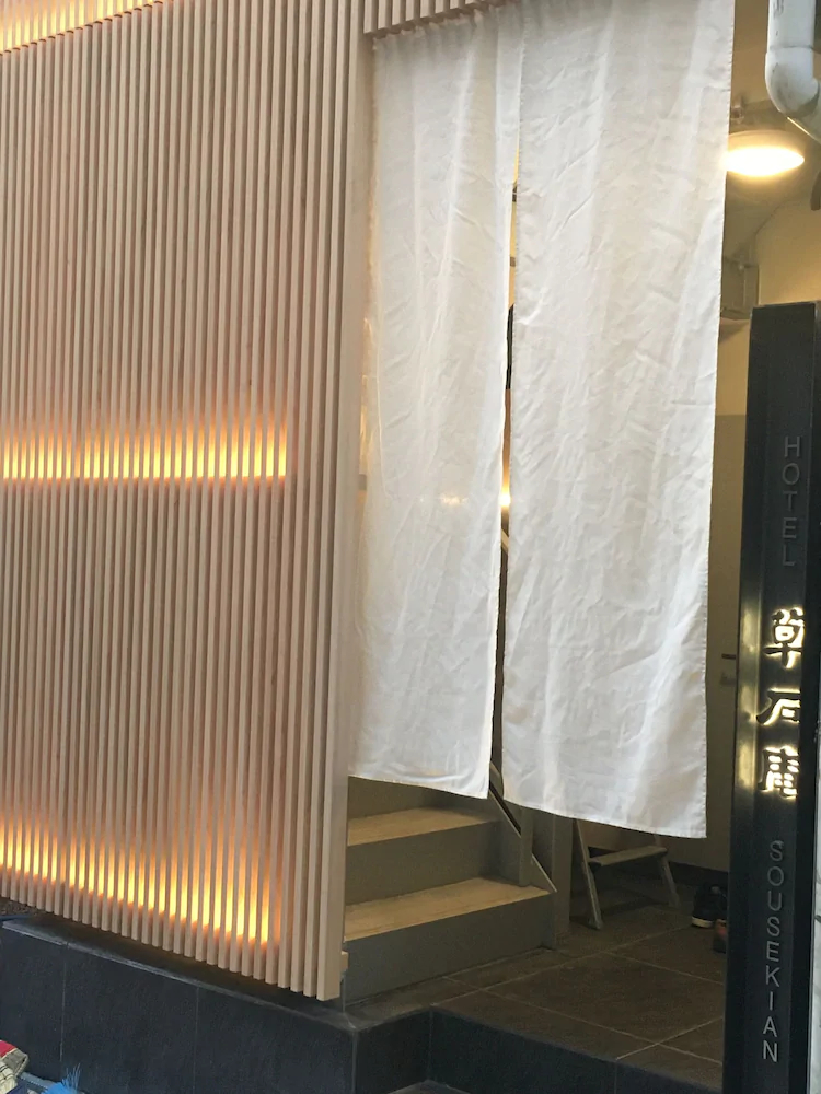 Souseki An Hotel