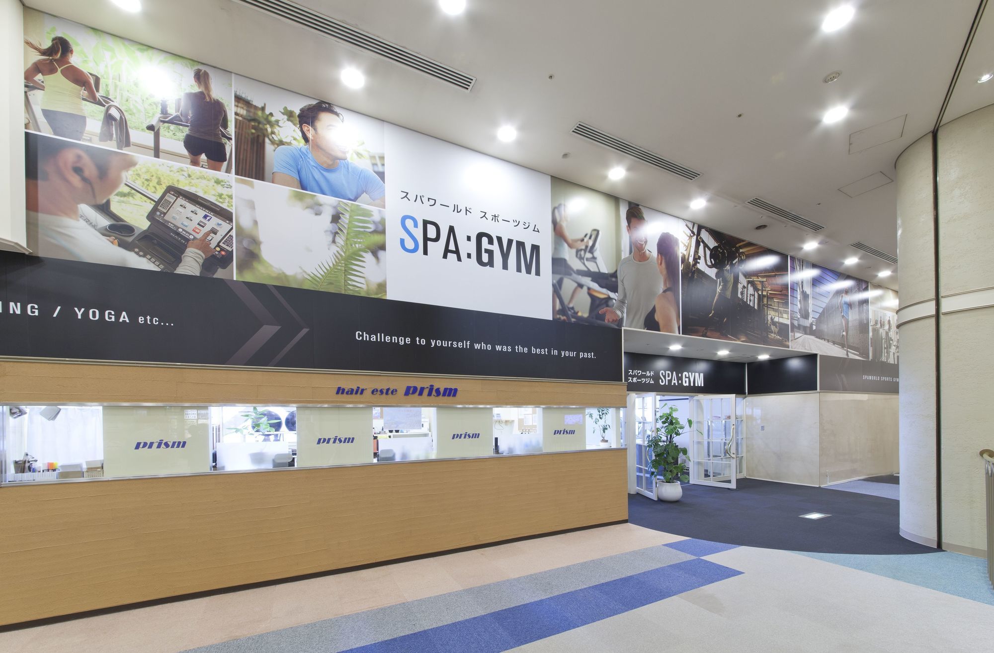 Spa World Onsen From Around The World Hotel