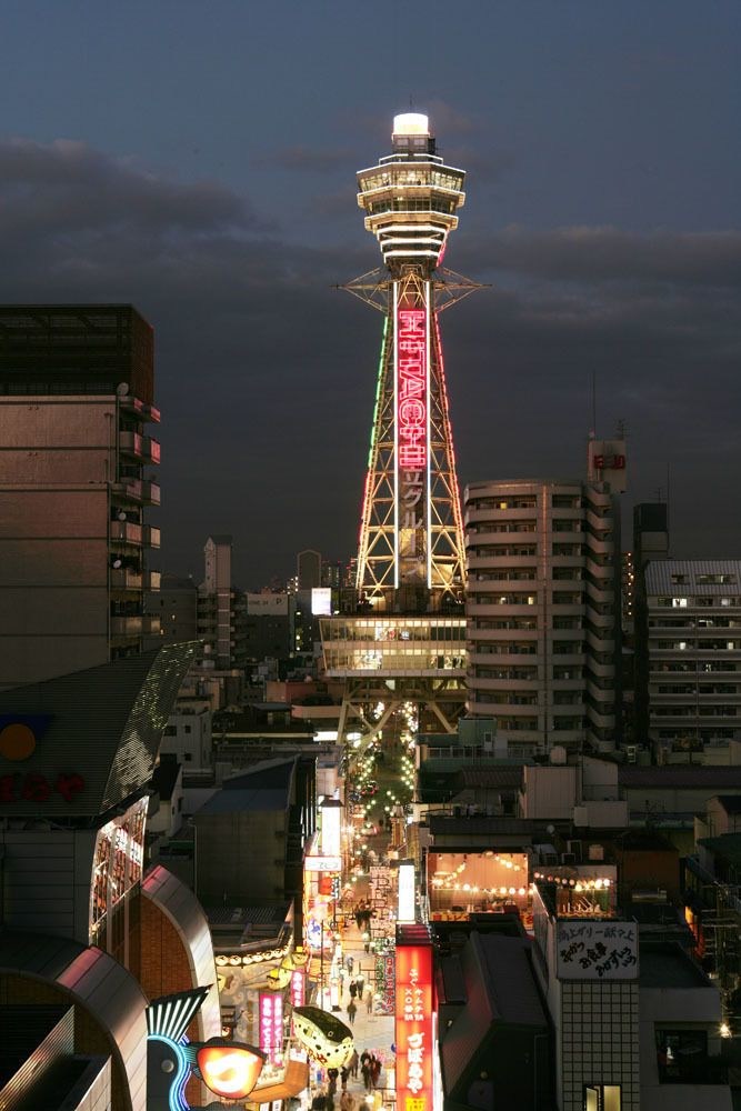Spa World Onsen From Around The World Hotel