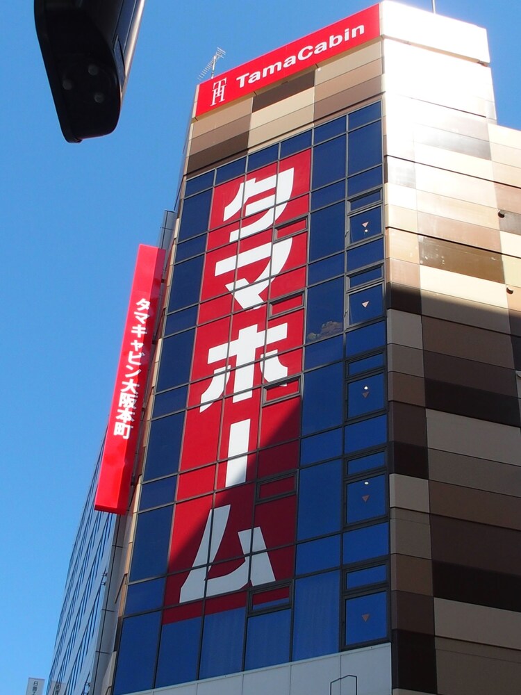 Tama Cabin Osaka Honmachi