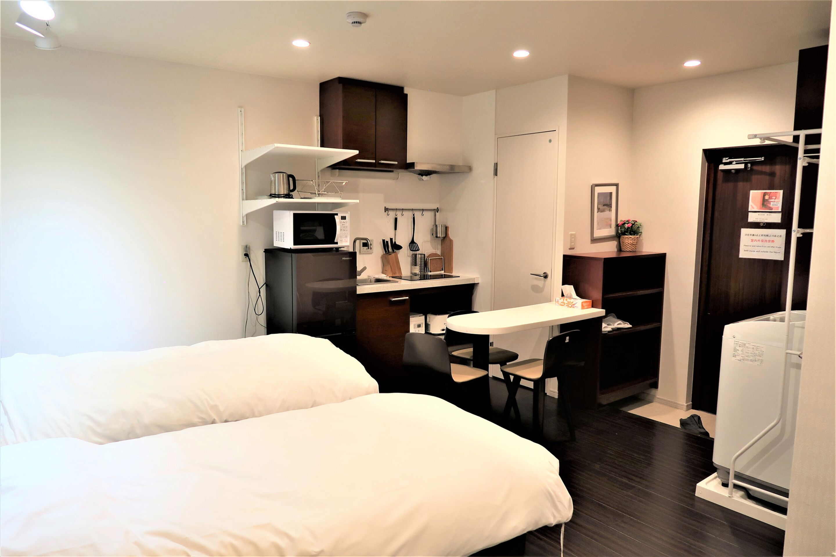 Tamade Sakura House