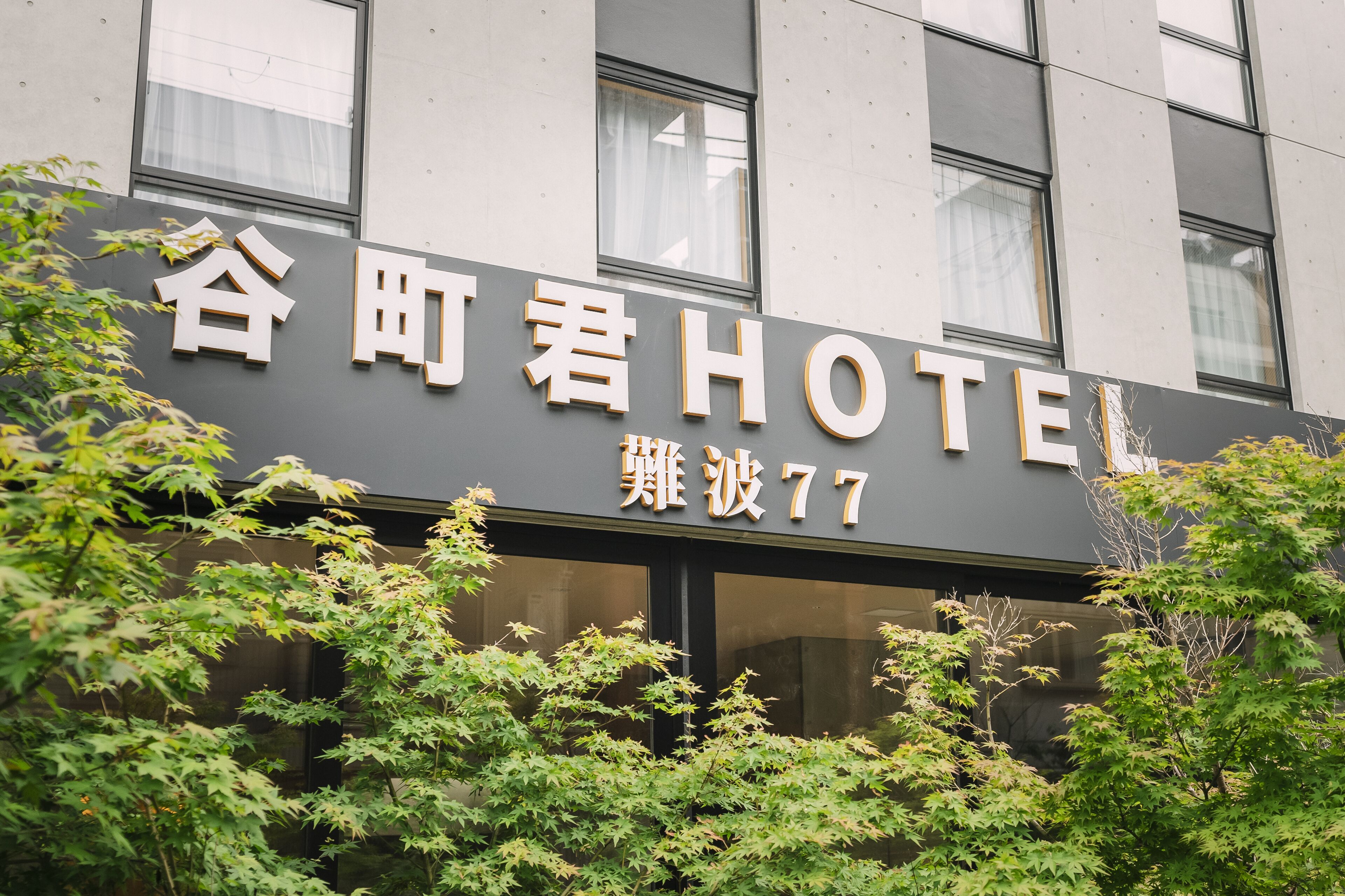 Tanimachikun Hotel Namba77