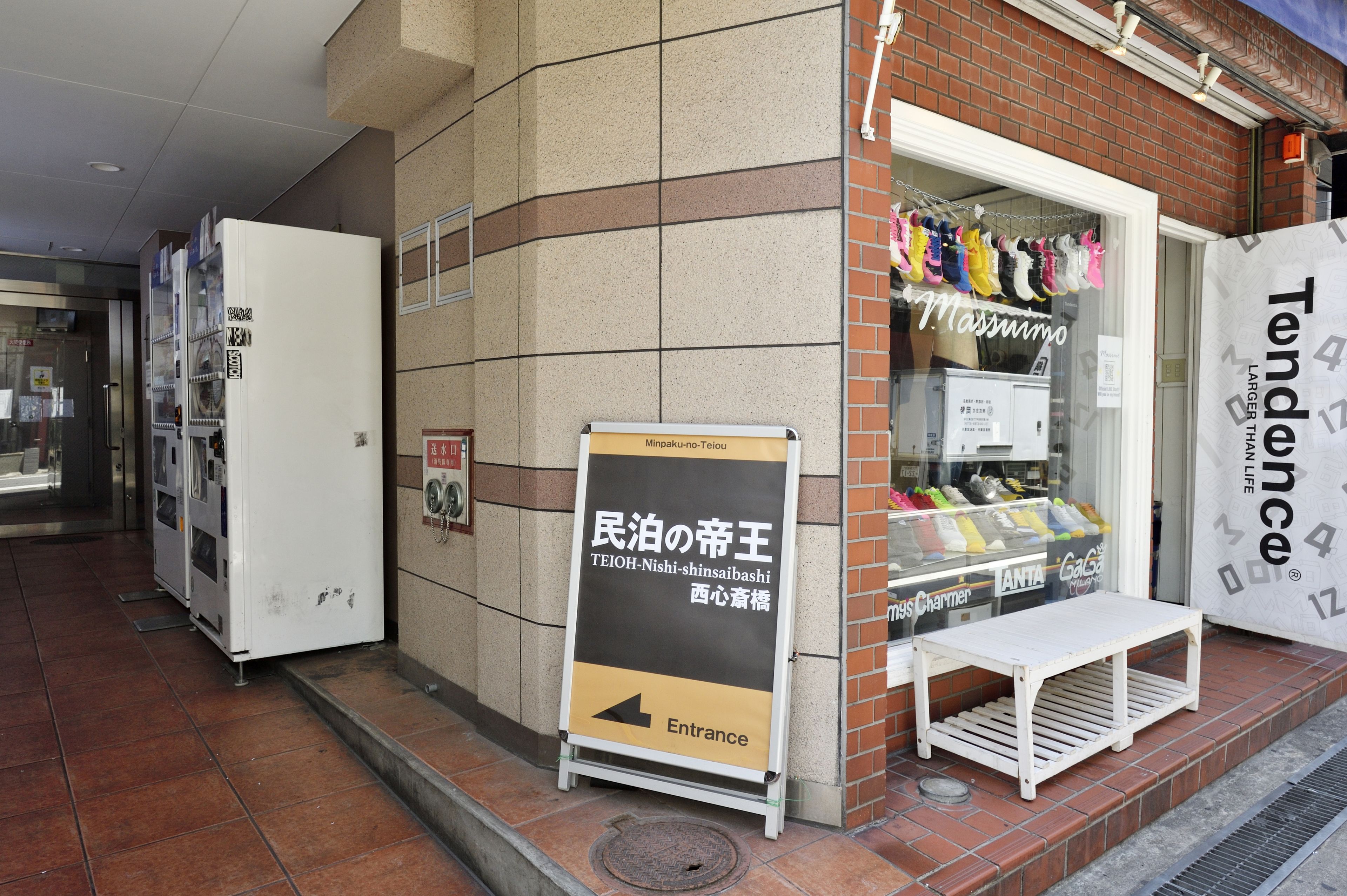 TEIOH Nishi-shinsaibashi