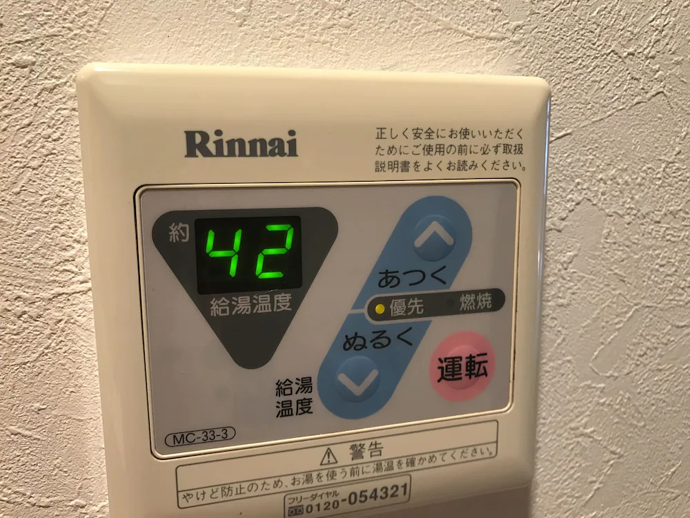 Terry's Apartment Namba South I