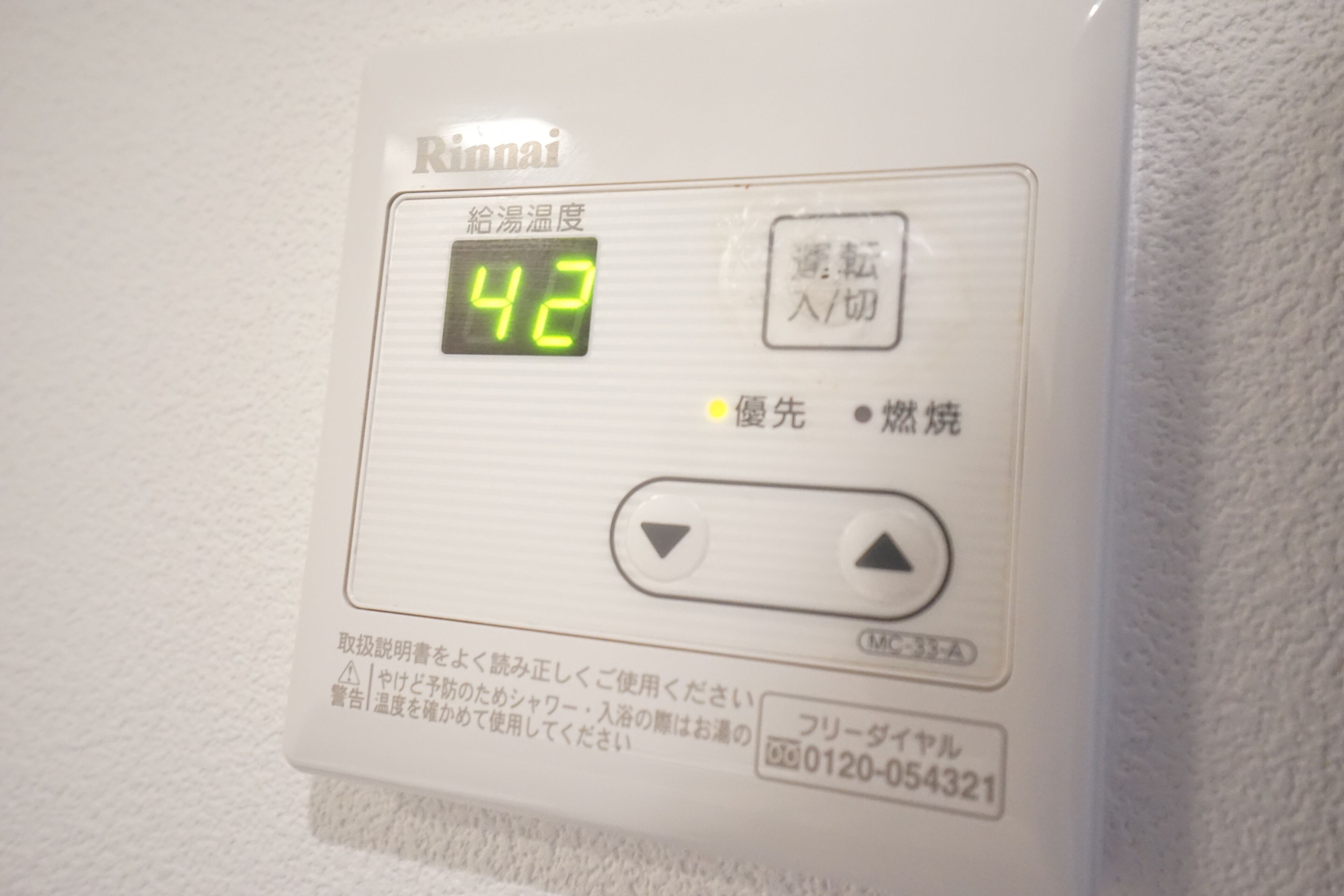 Terry's Apartment Namba West I