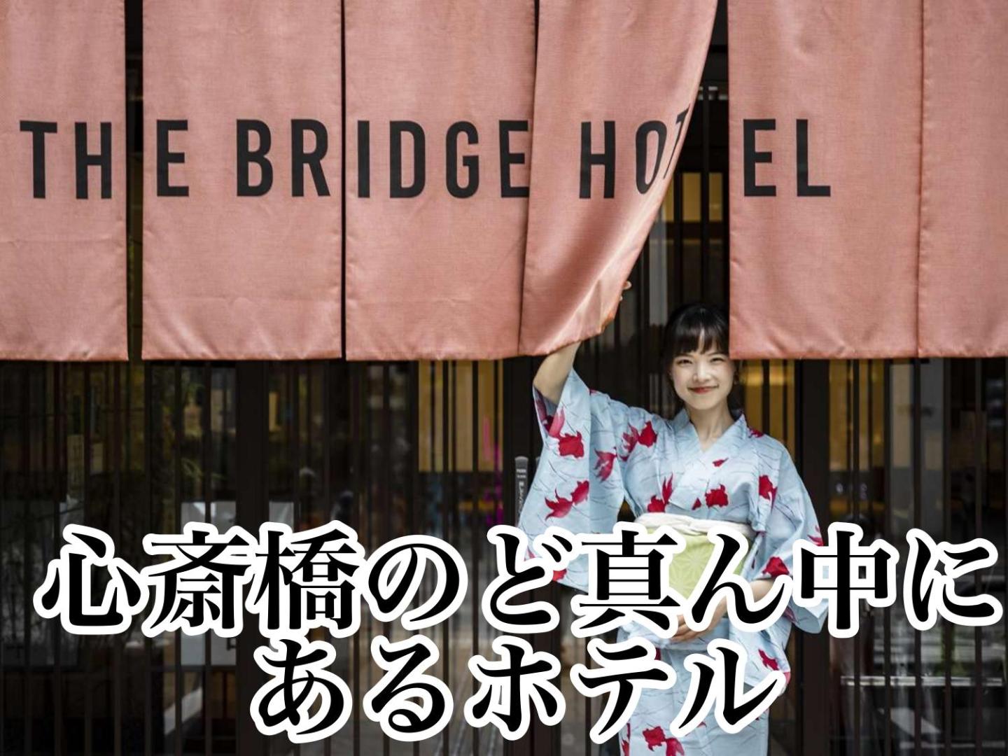 The Bridge Hotel