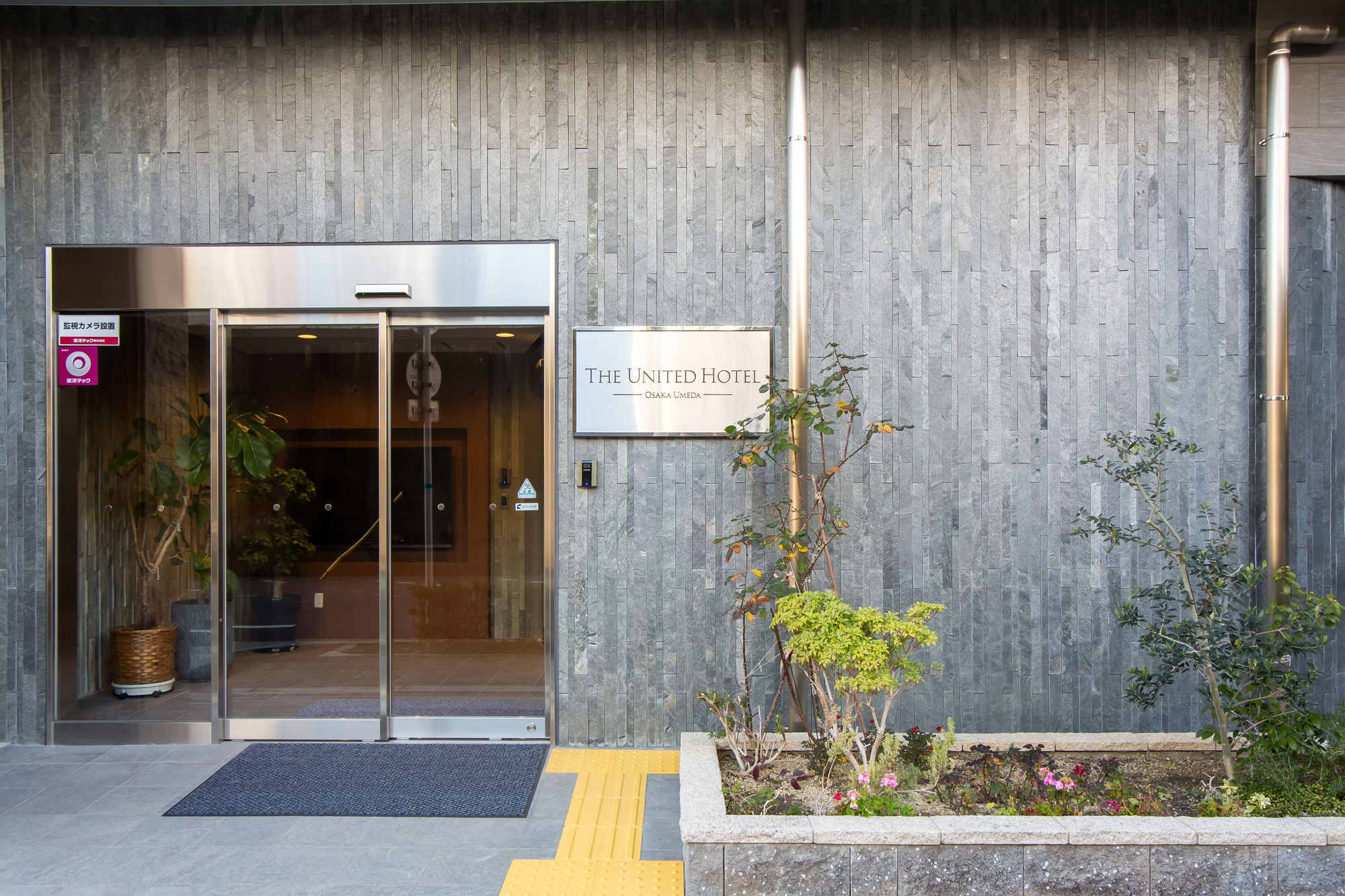 The United Hotel Osaka Umeda