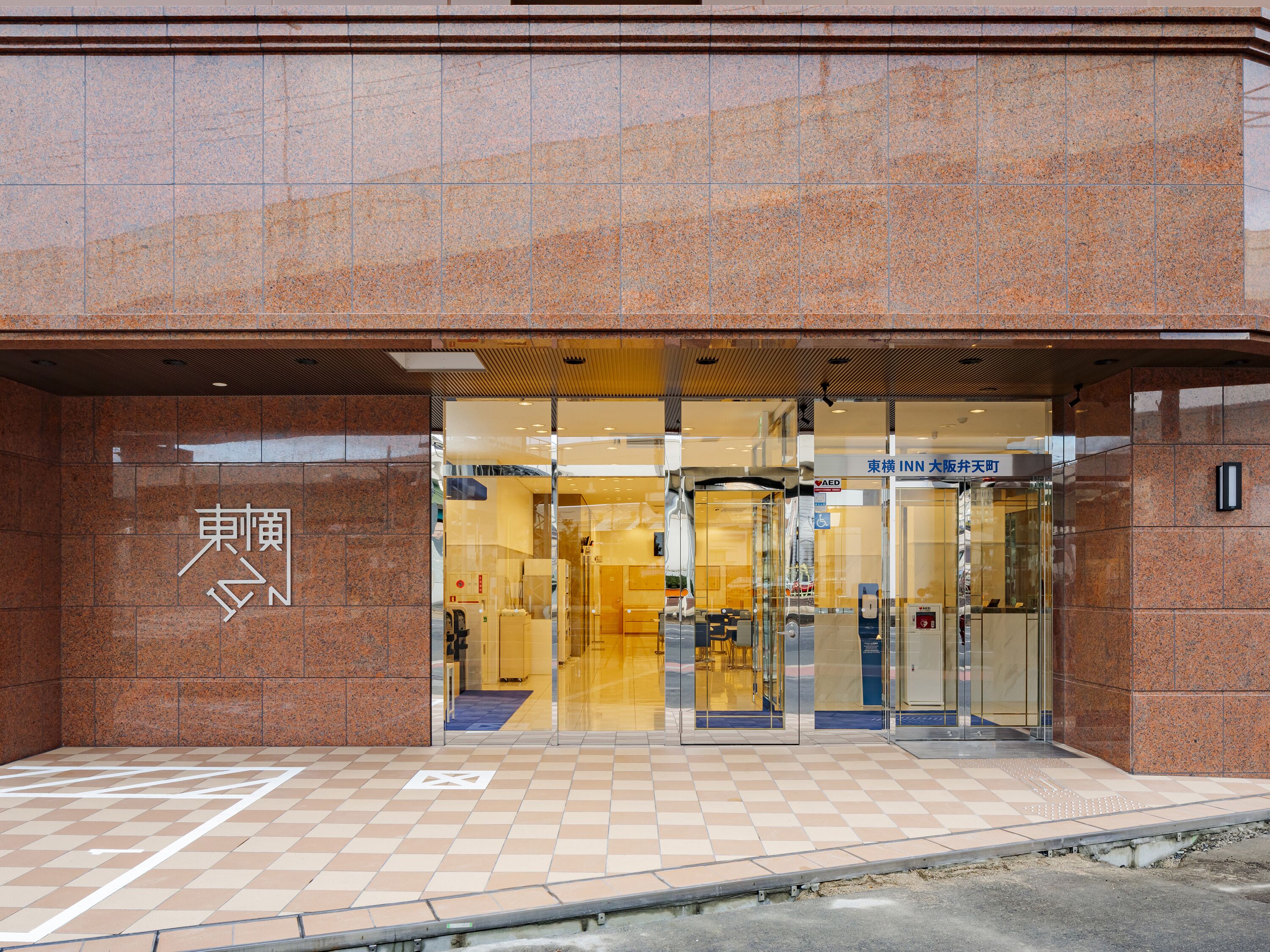 Toyoko Inn Osaka Bentencho