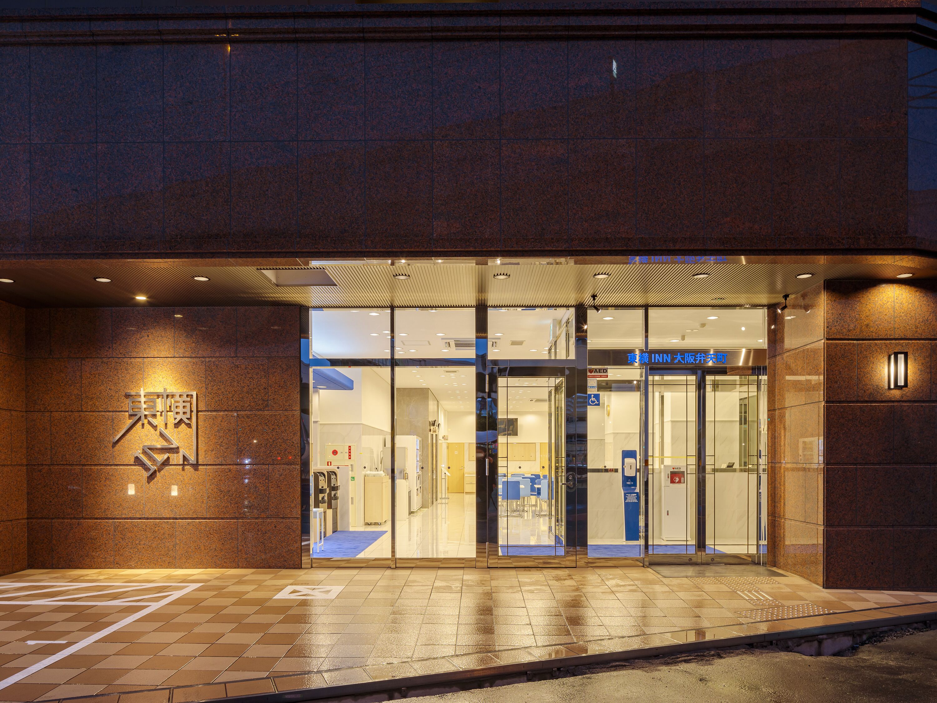 Toyoko Inn Osaka Bentencho