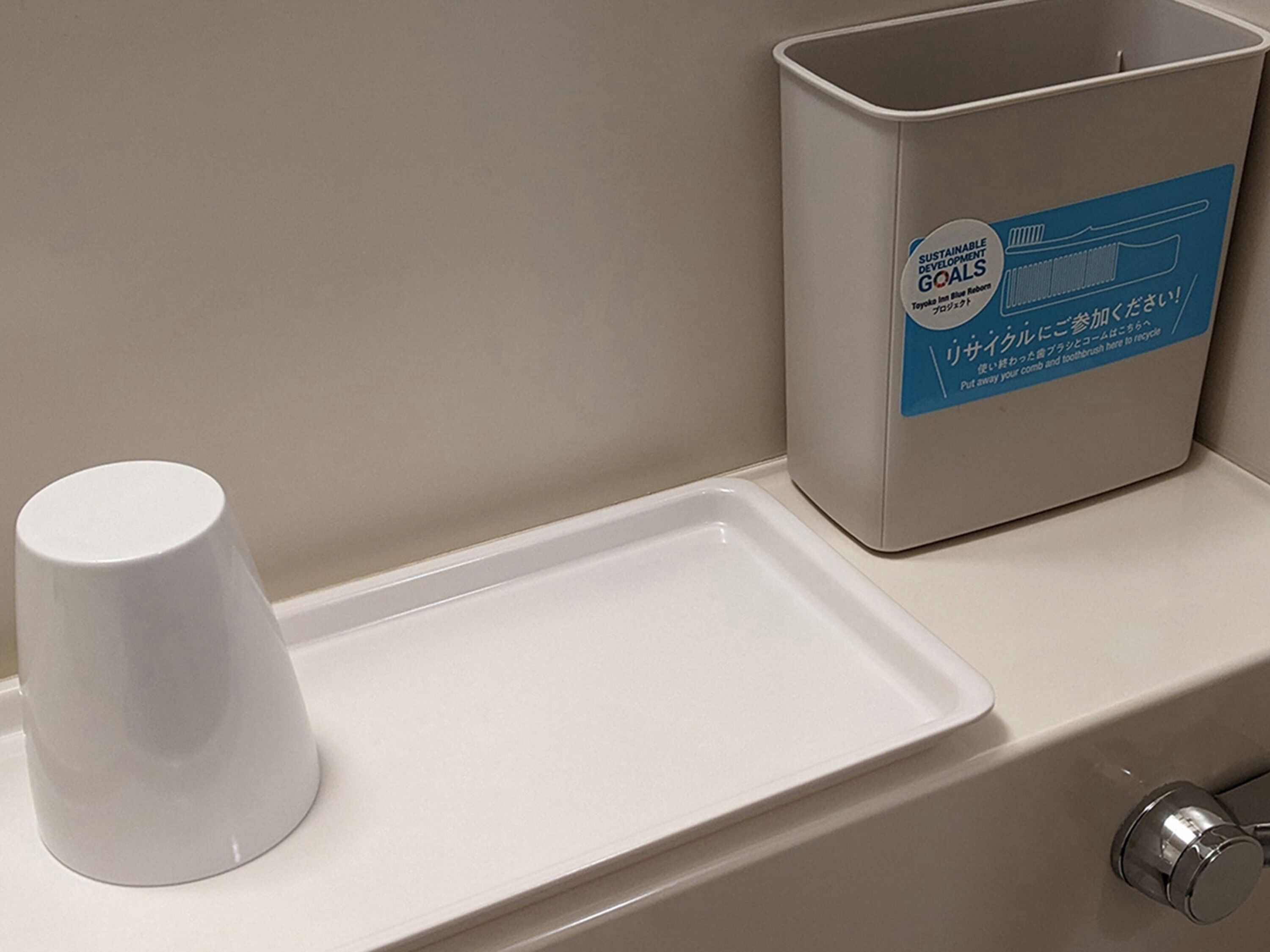 Toyoko Inn Osaka Bentencho
