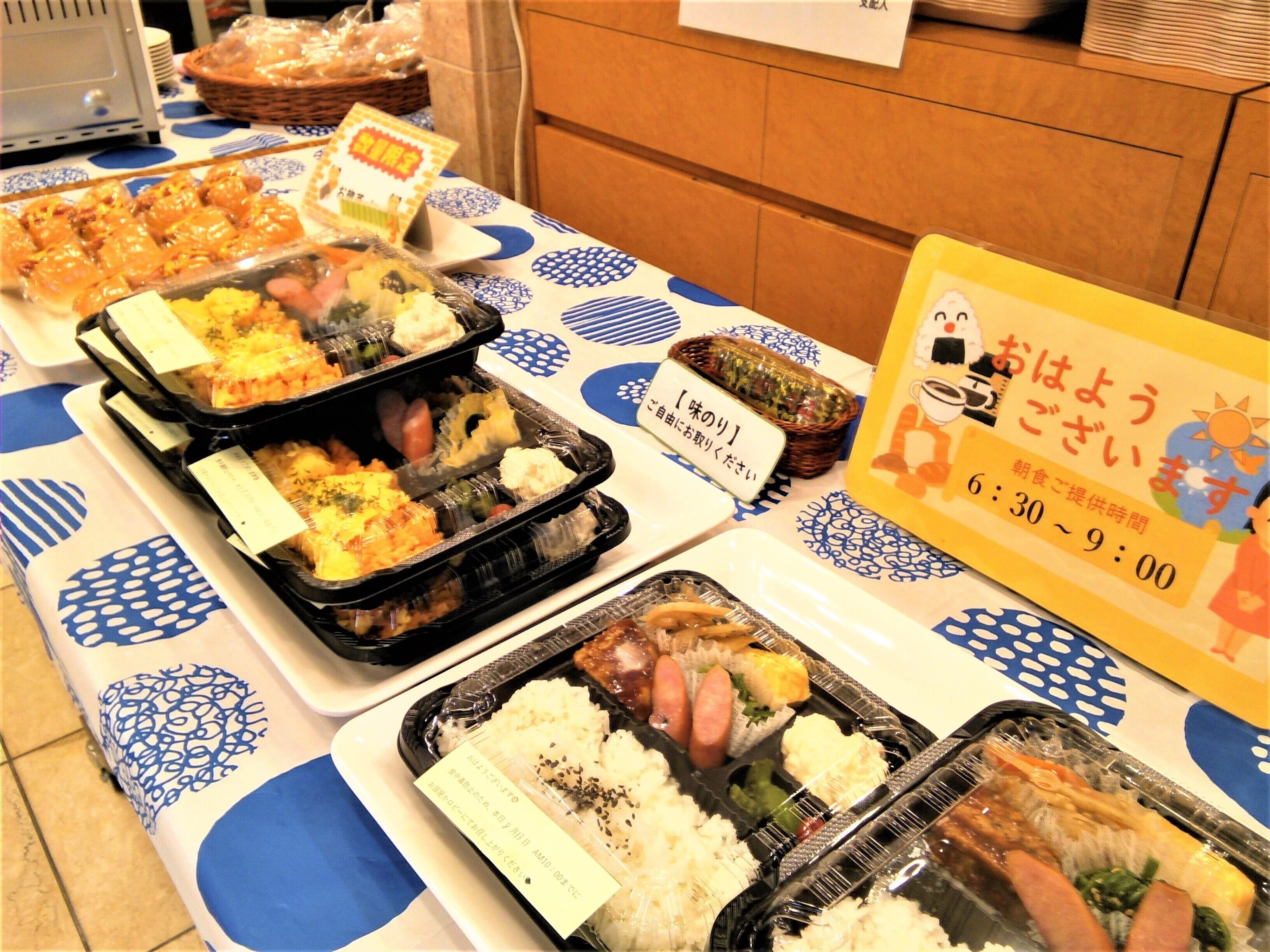 Toyoko Inn Osaka Umeda Higashi