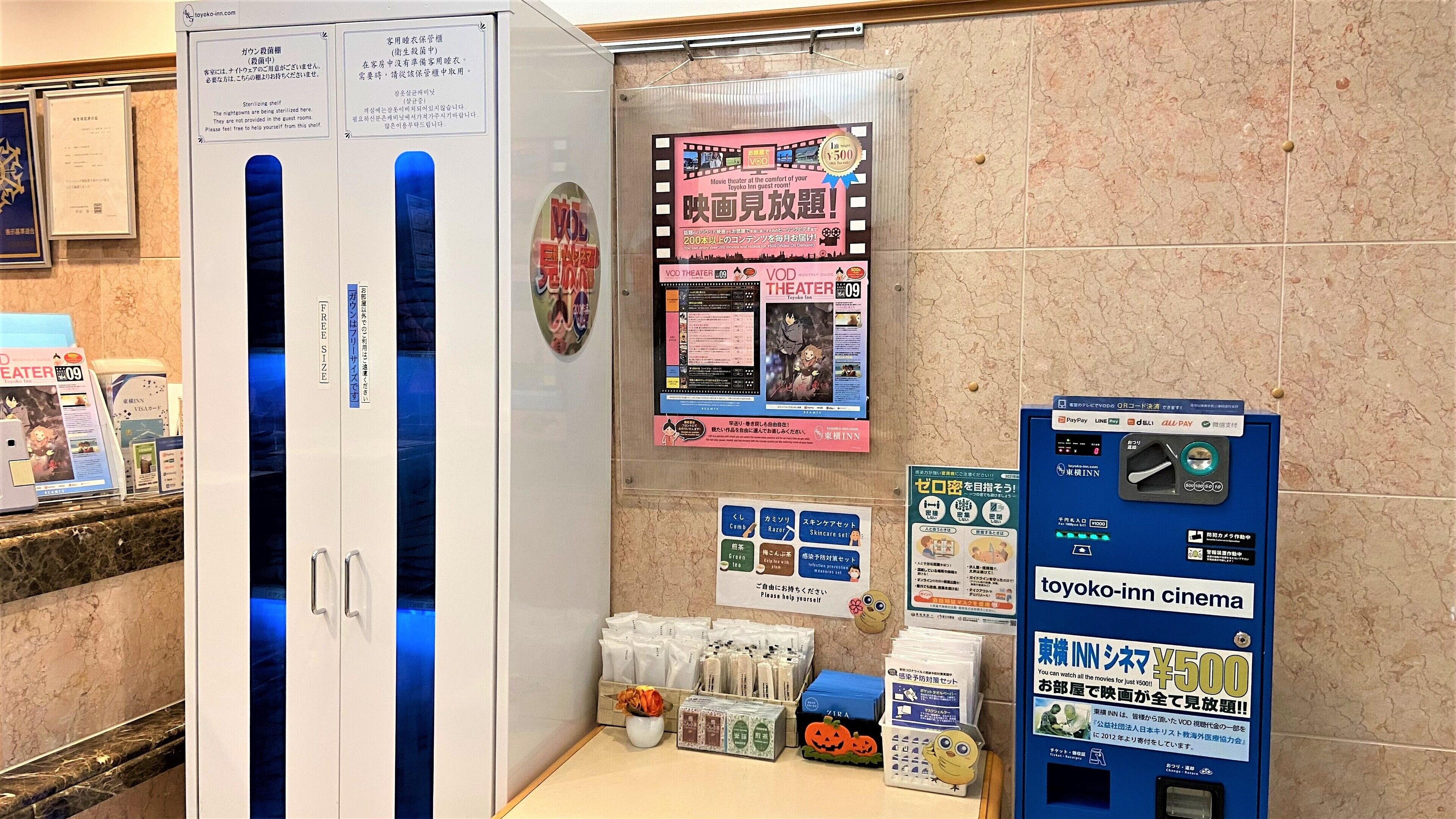 Toyoko Inn Osaka Umeda Higashi