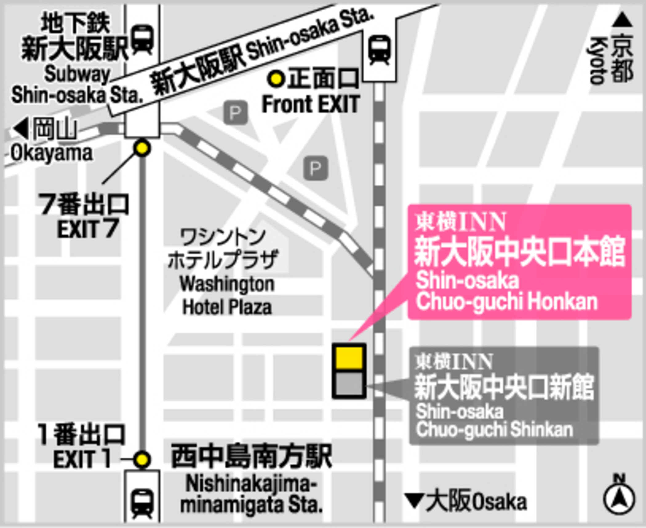 Toyoko Inn Shin-osaka Chuo-guchi Shinkan