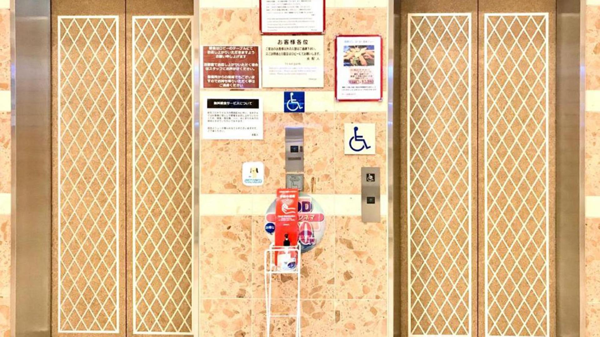 Toyoko Inn Shinsaibashi Nishi