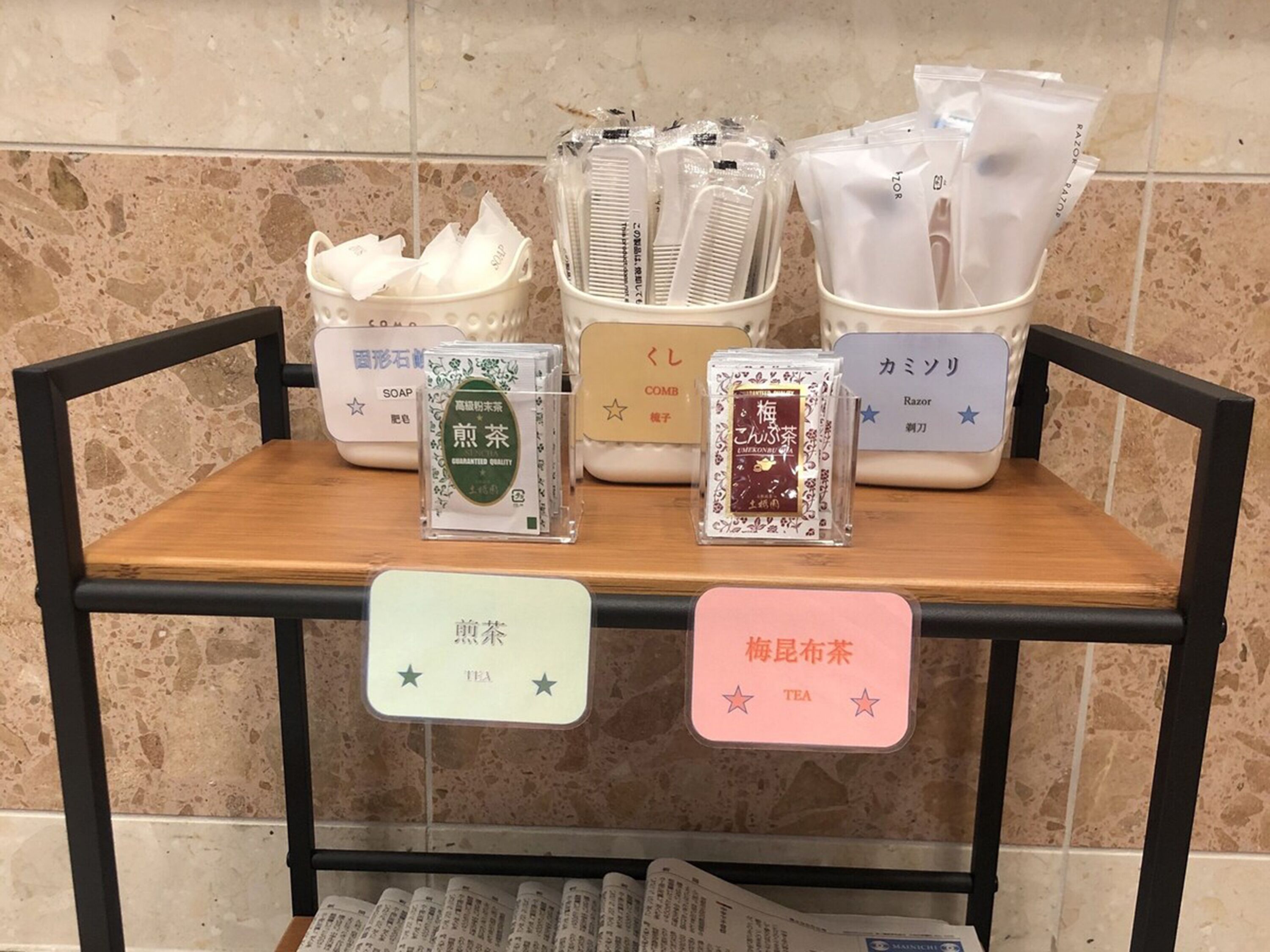 Toyoko Inn Shinsaibashi Nishi