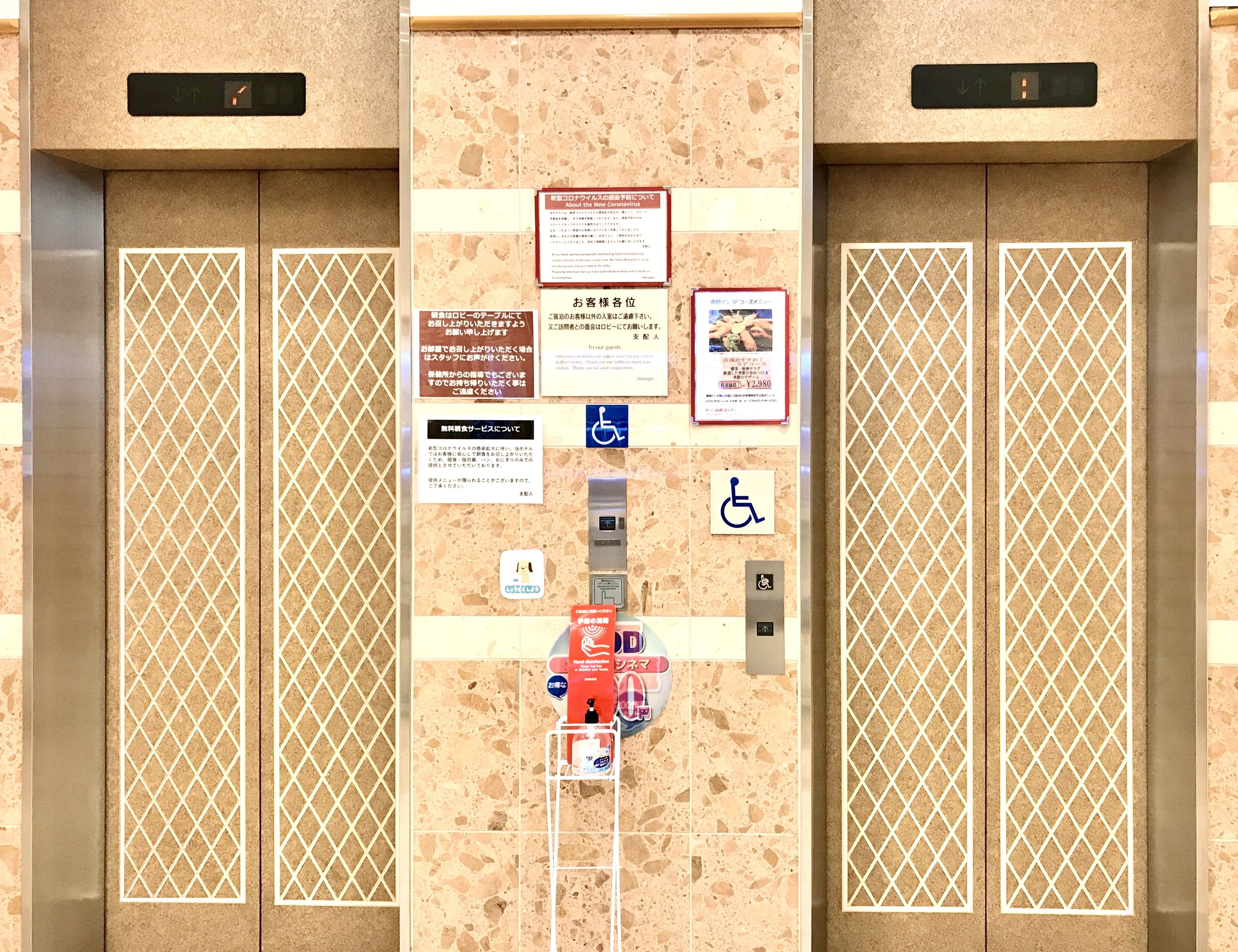 Toyoko Inn Shinsaibashi Nishi