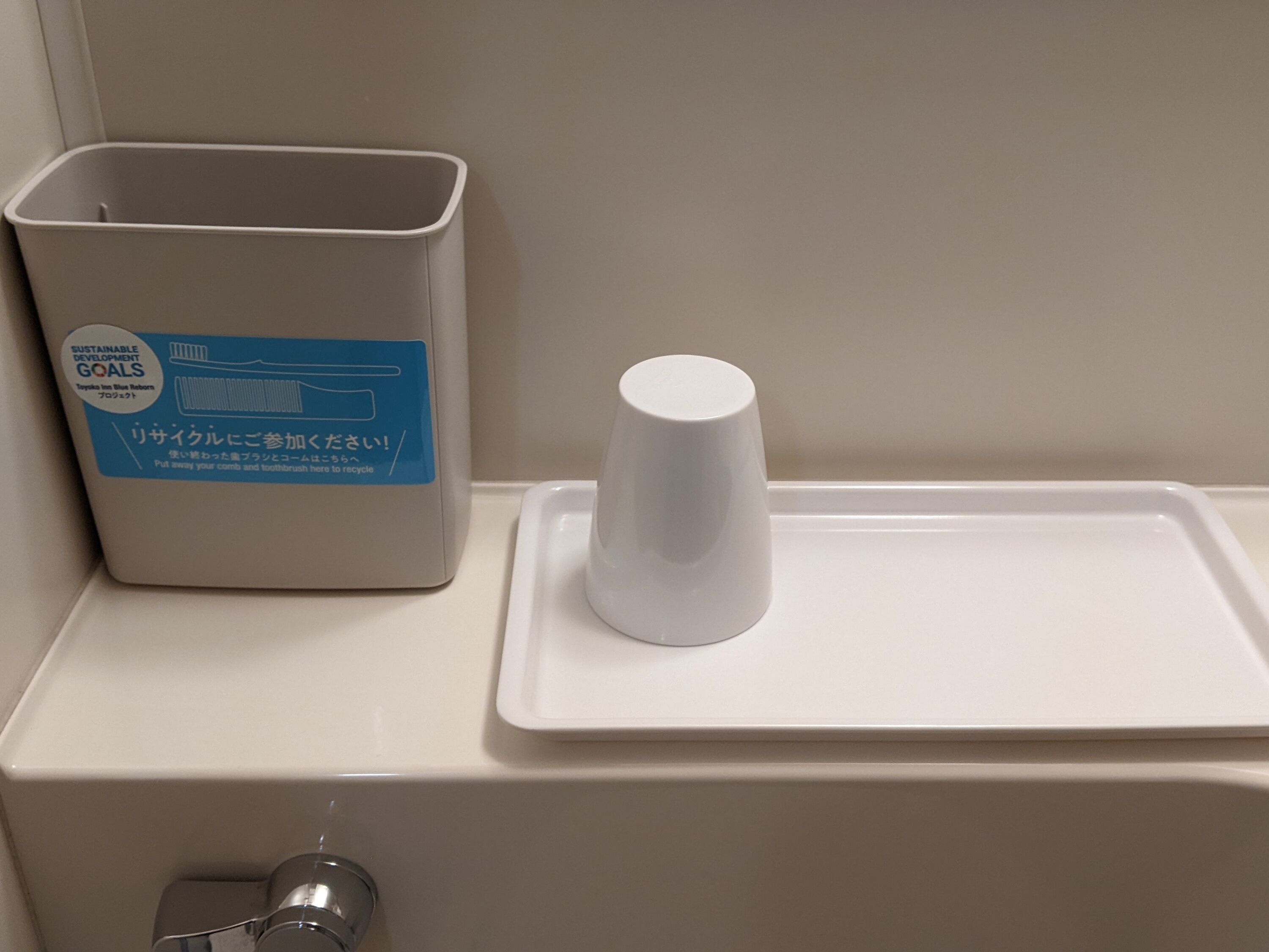 Toyoko Inn Shinsaibashi Nishi