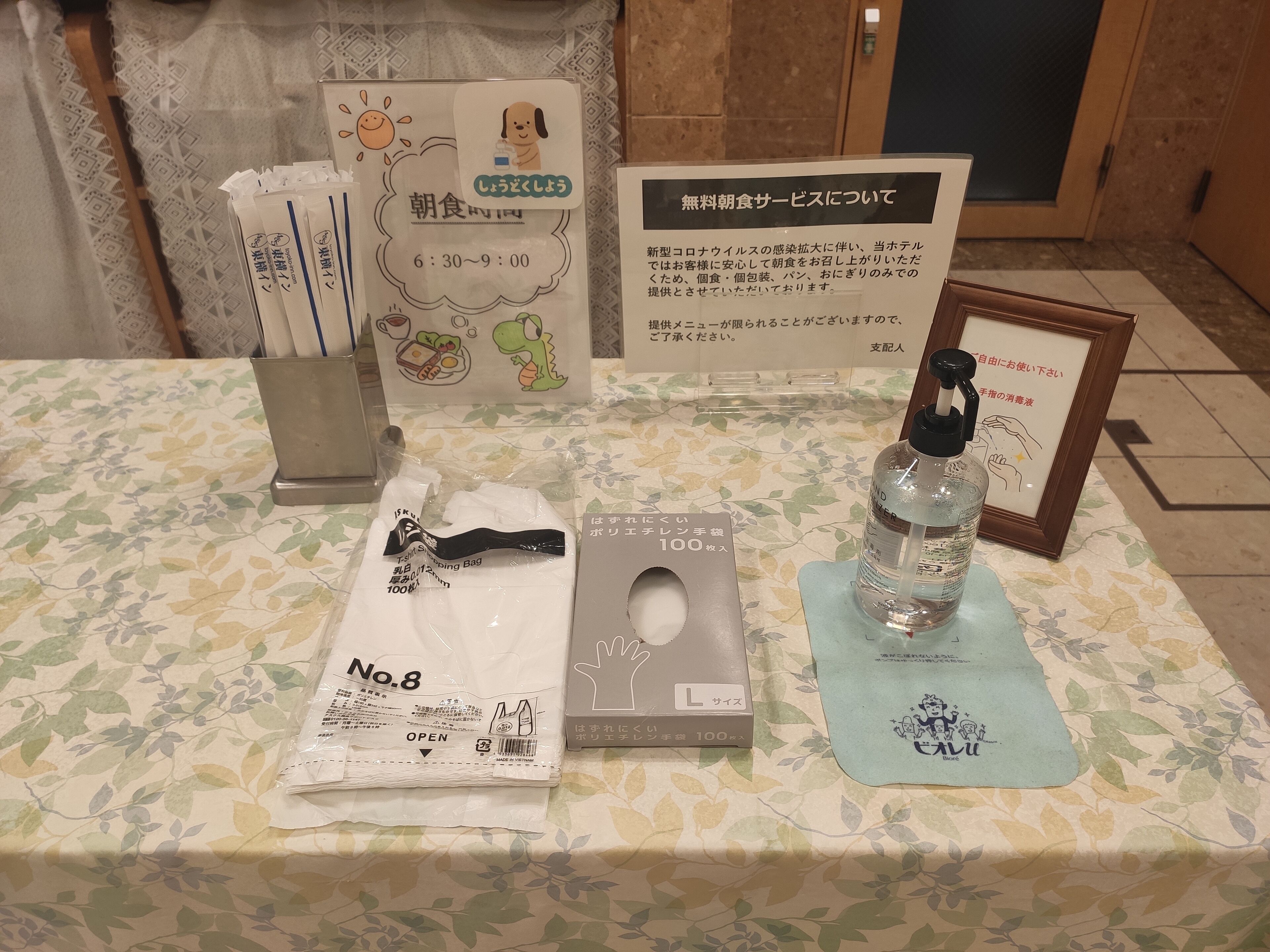 Toyoko Inn Shinsaibashi Nishi