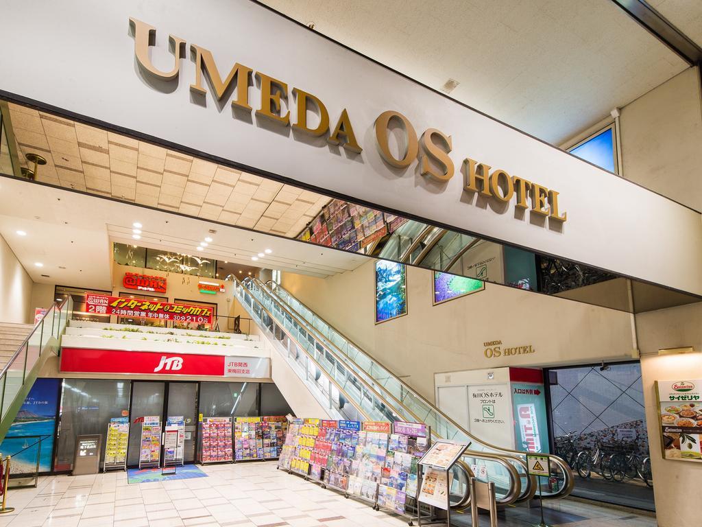 Umeda OS Hotel