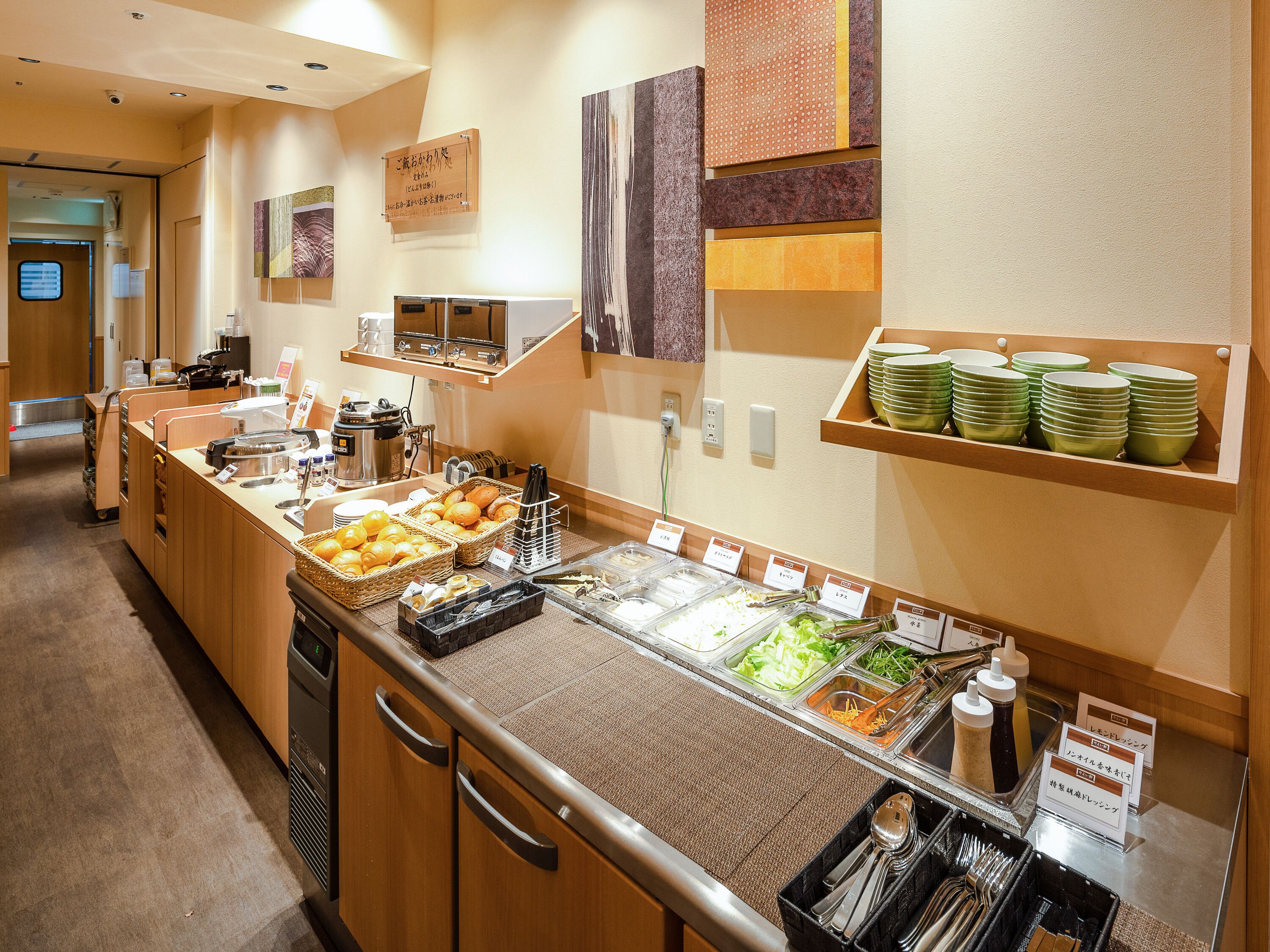 Four Points Flex by Sheraton Osaka Kitahama