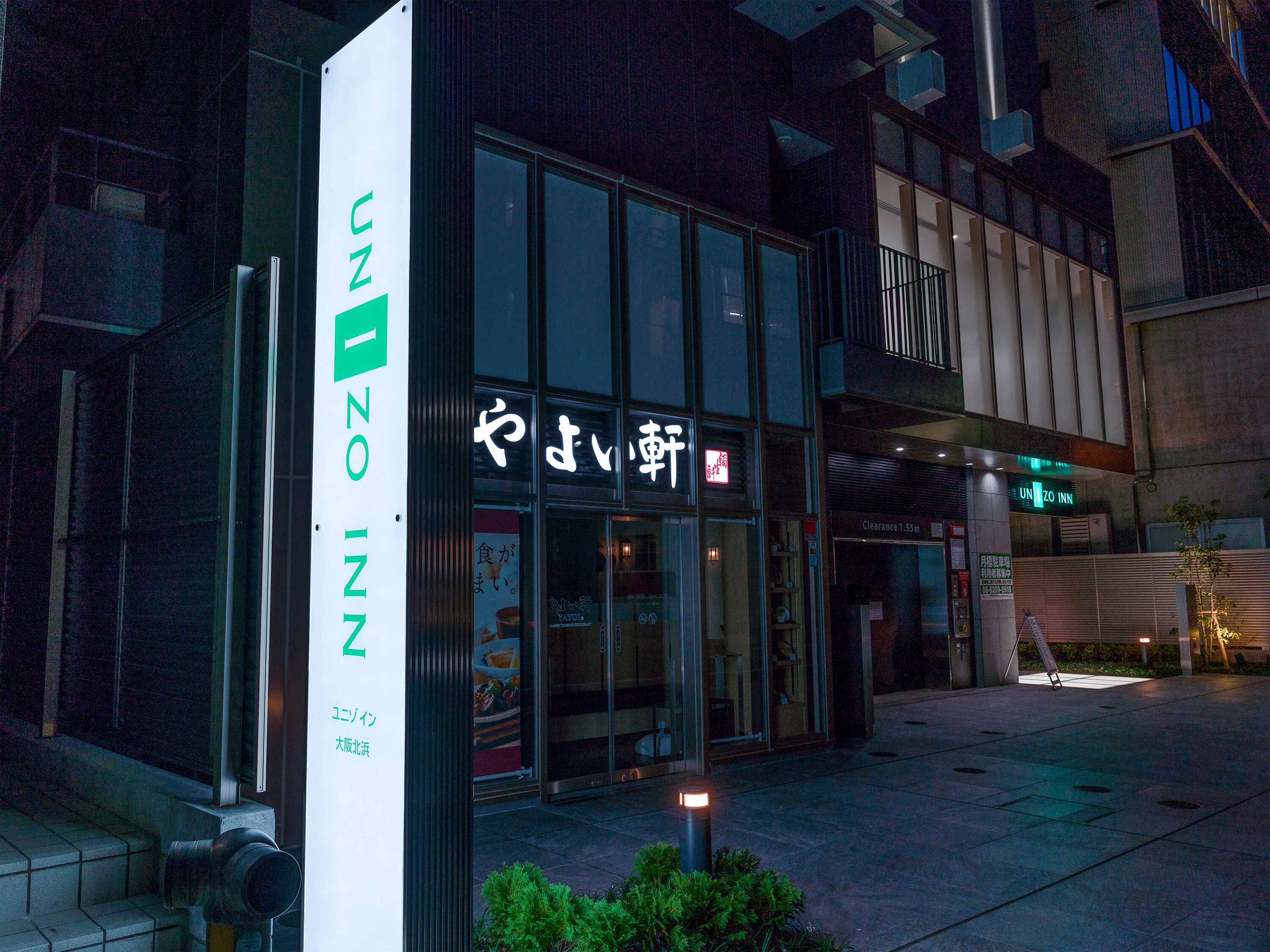 Four Points Flex by Sheraton Osaka Kitahama