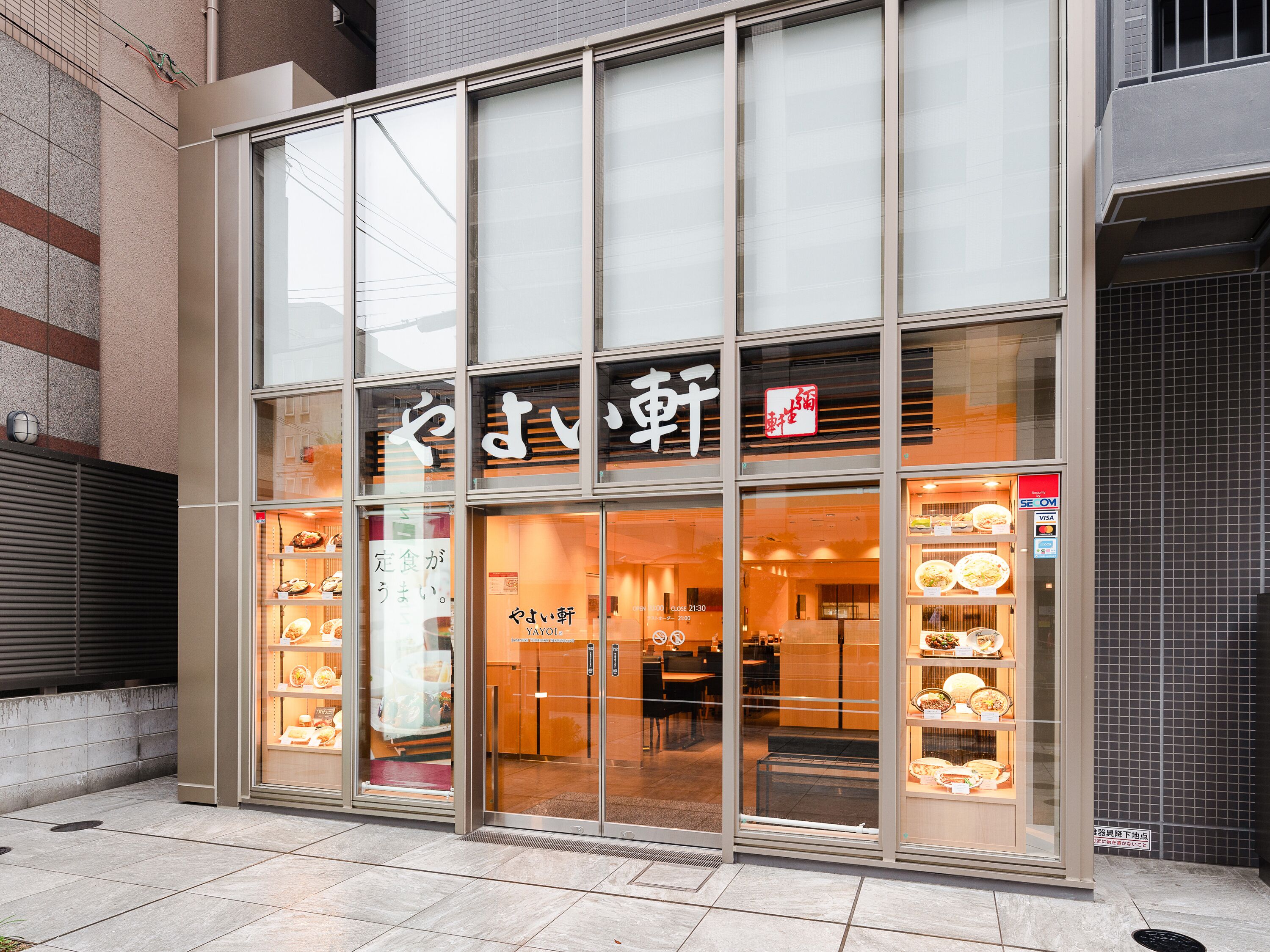 Four Points Flex by Sheraton Osaka Kitahama