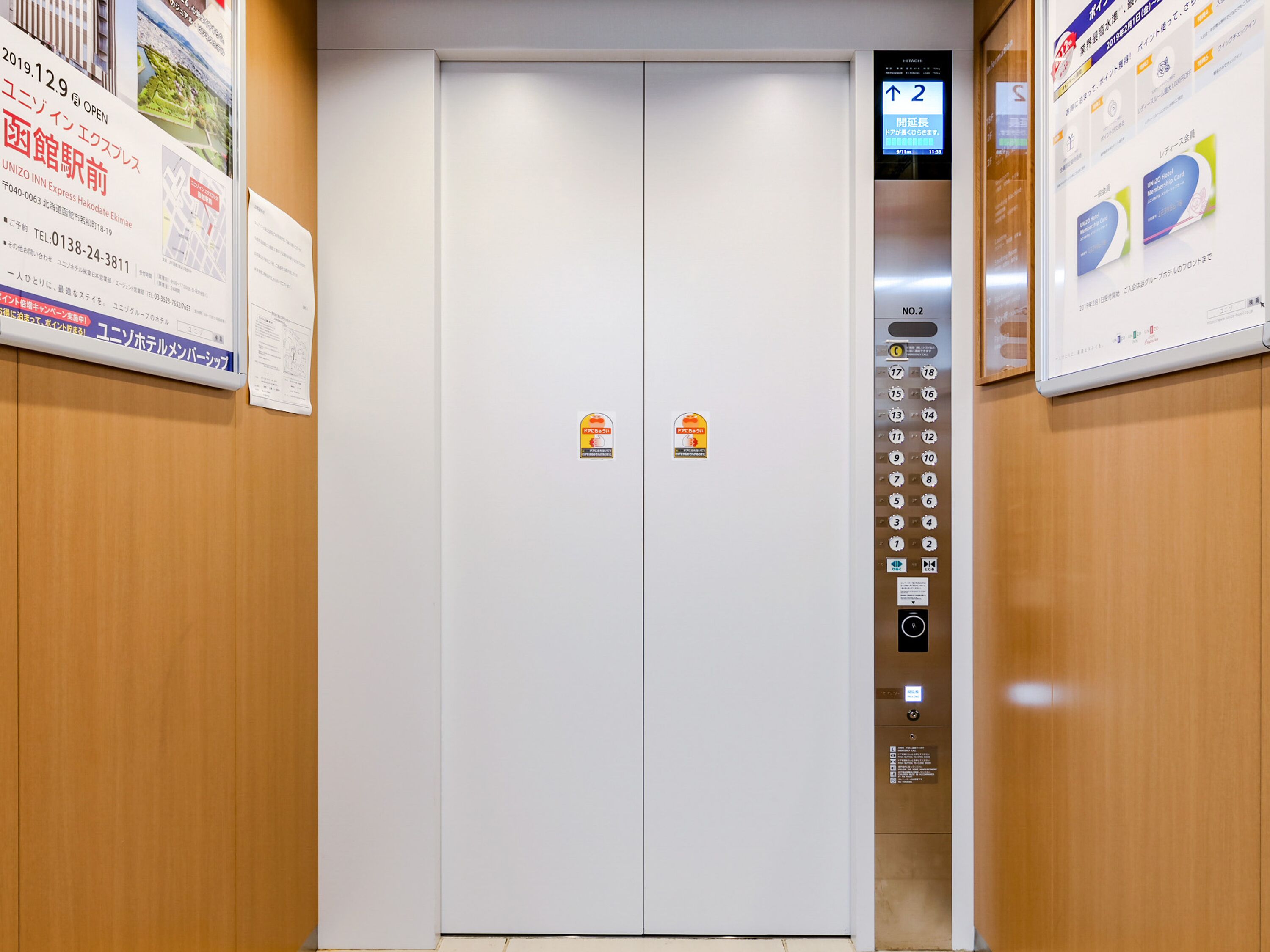 Four Points Flex by Sheraton Osaka Kitahama