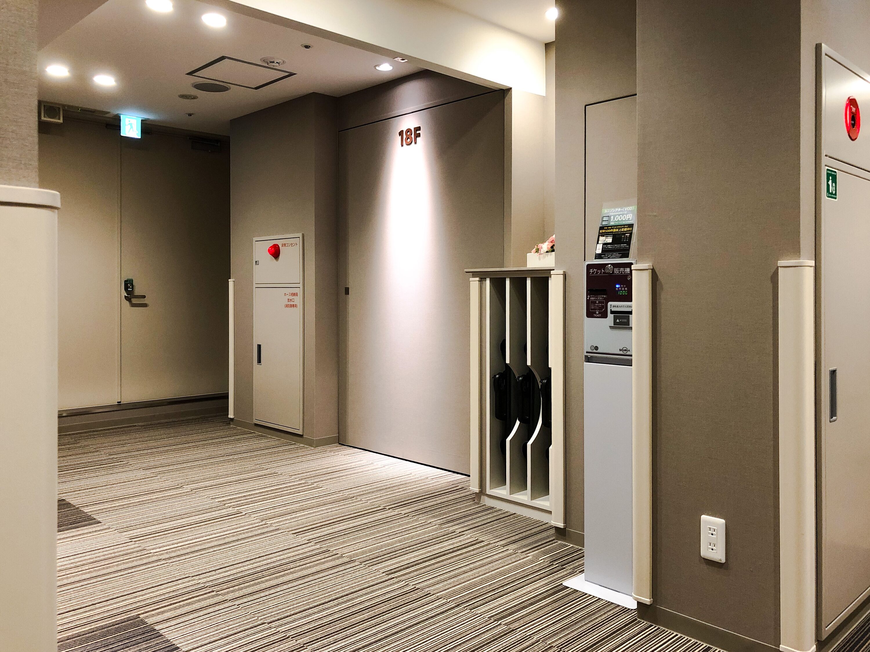 Four Points Flex by Sheraton Osaka Kitahama