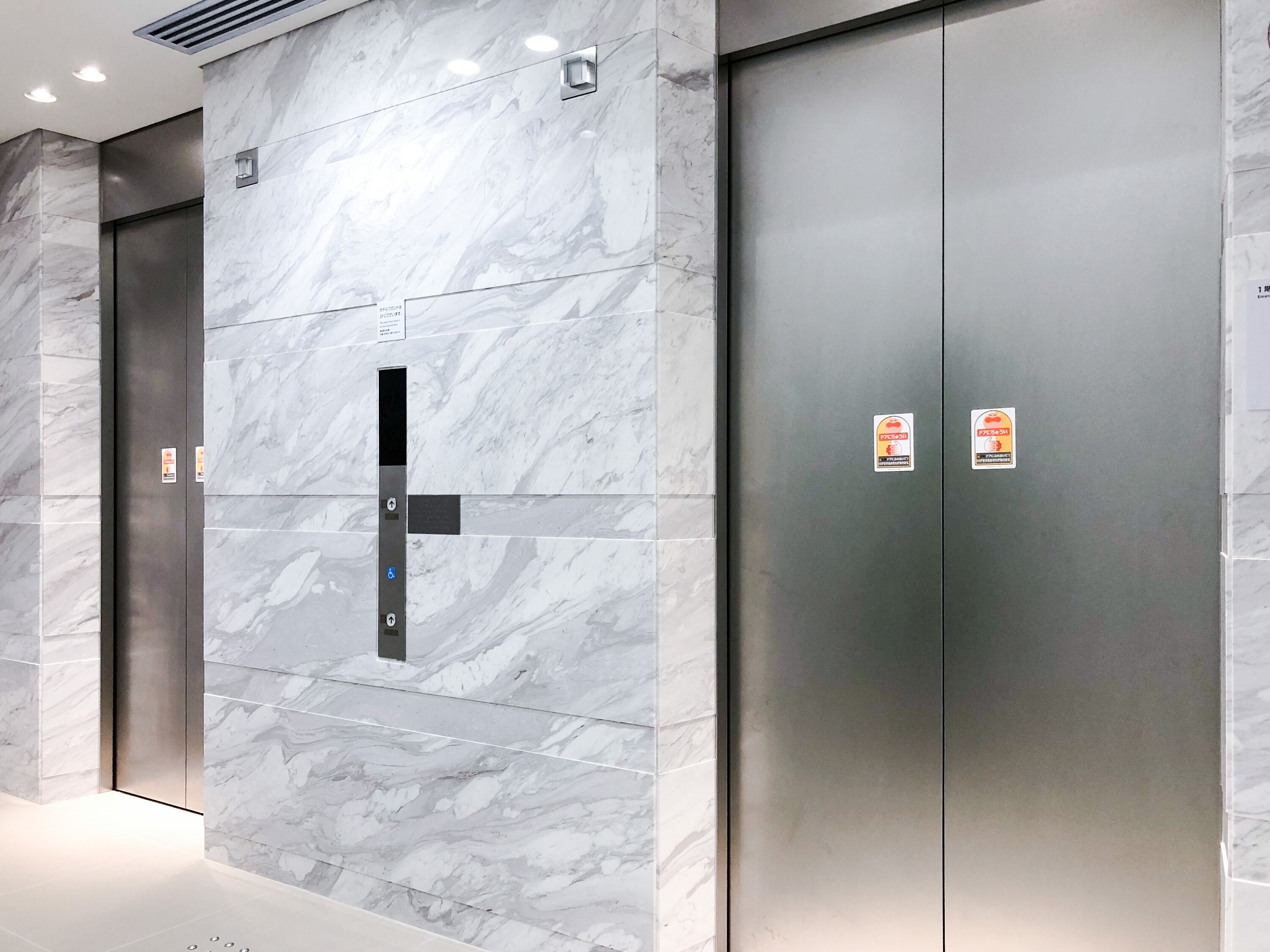 Four Points Flex by Sheraton Osaka Kitahama