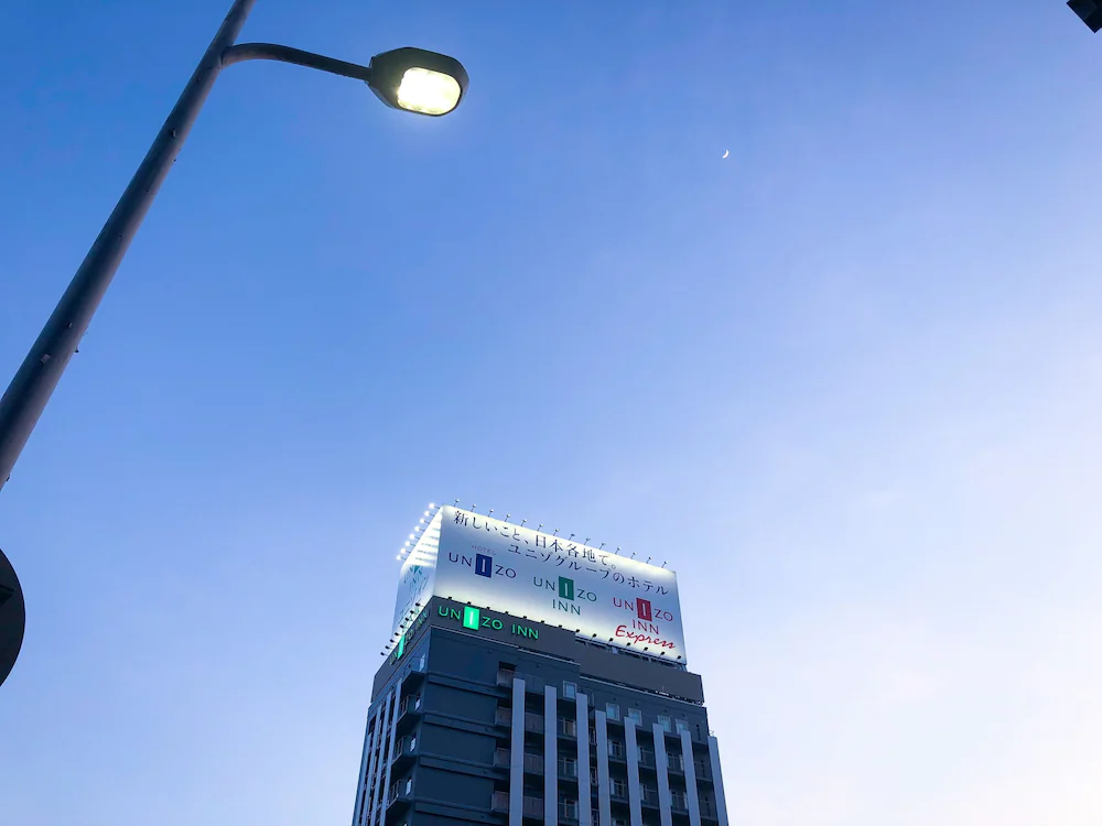 Four Points Flex by Sheraton Shin Osaka