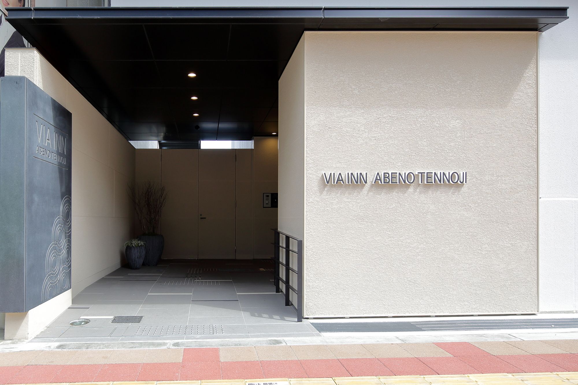 Via Inn Abeno Tennoji