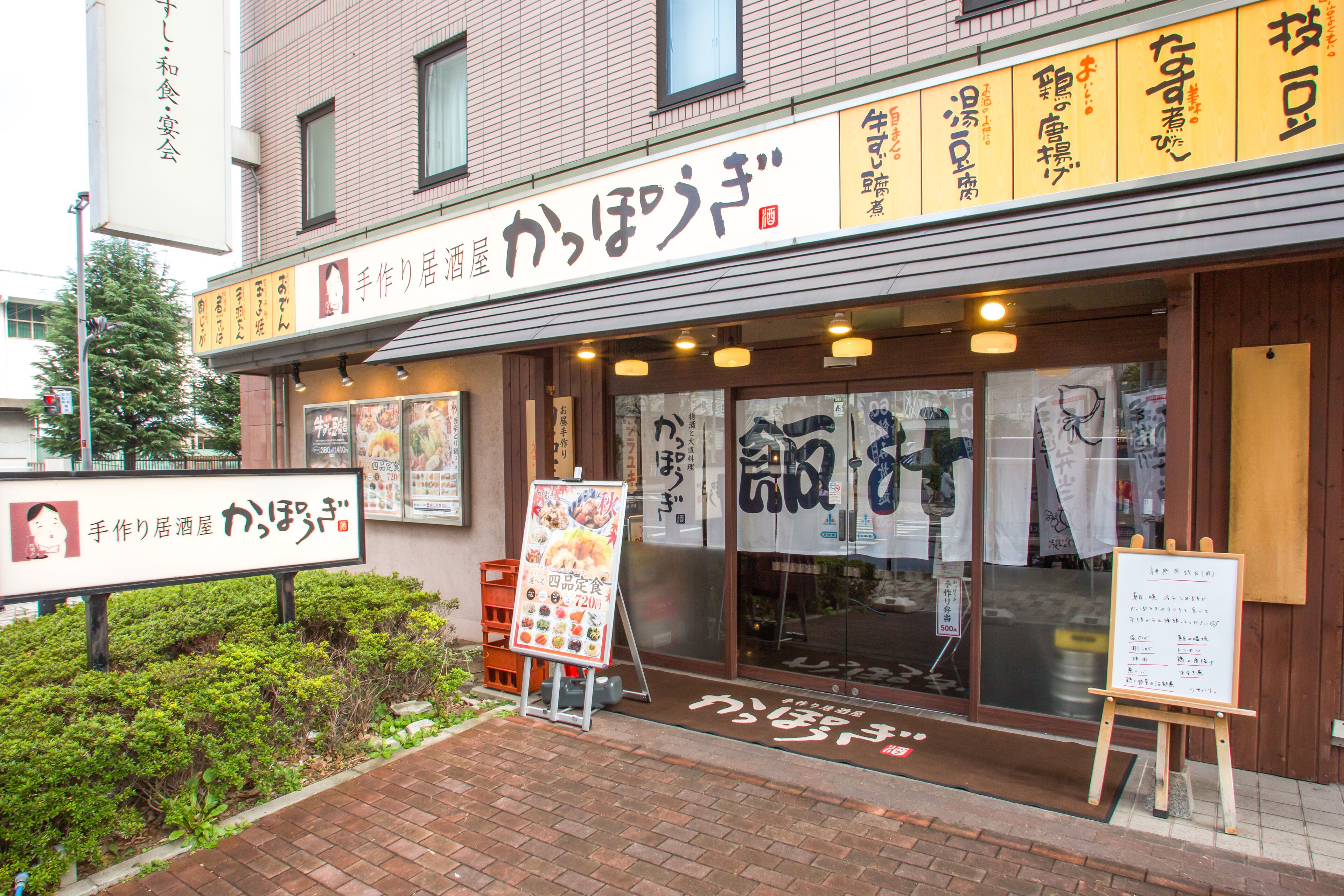 Via Inn Shin-Osaka West