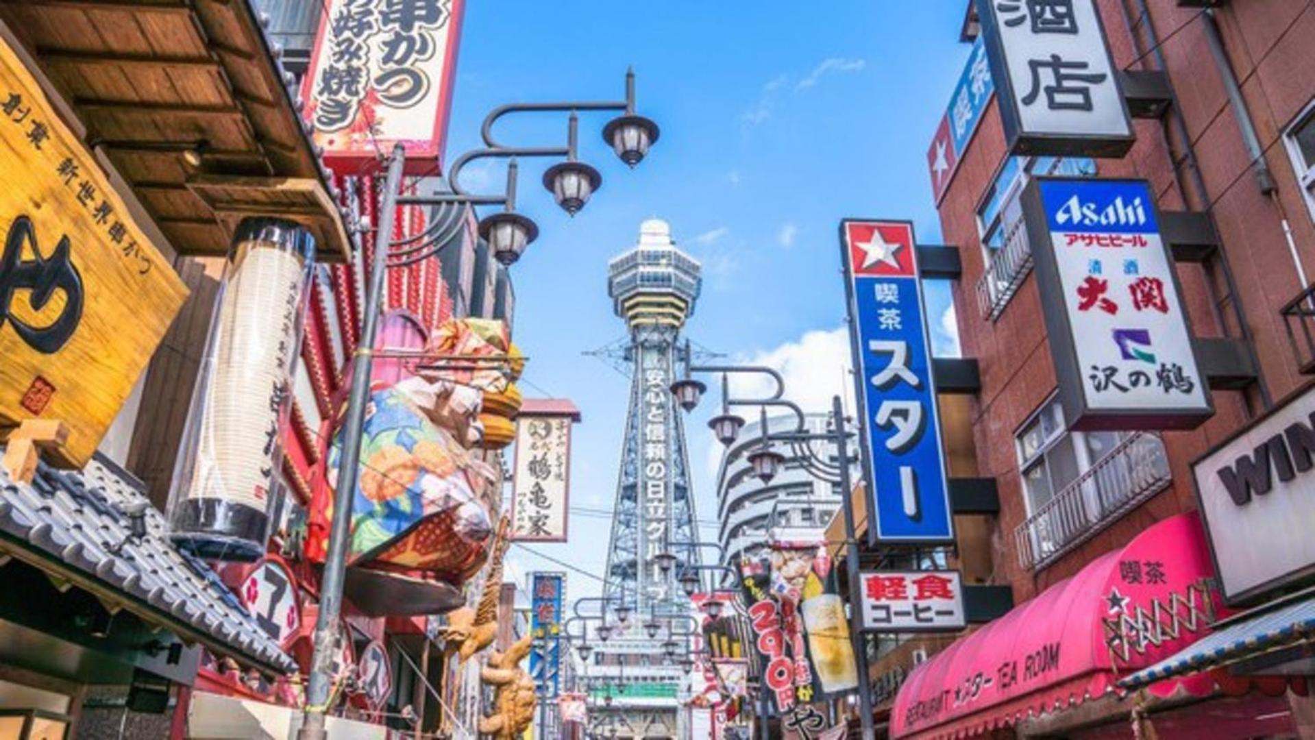 Via Inn Shin-Osaka West