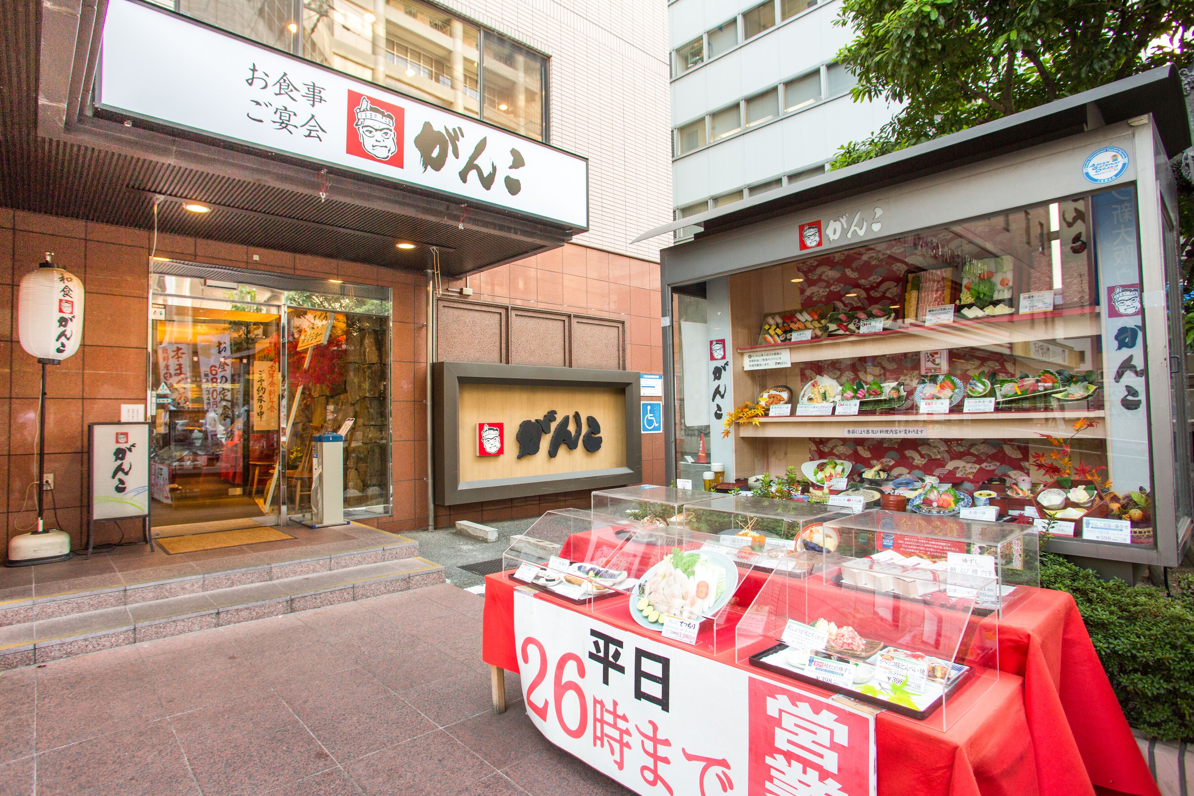 Via Inn Shin-Osaka West