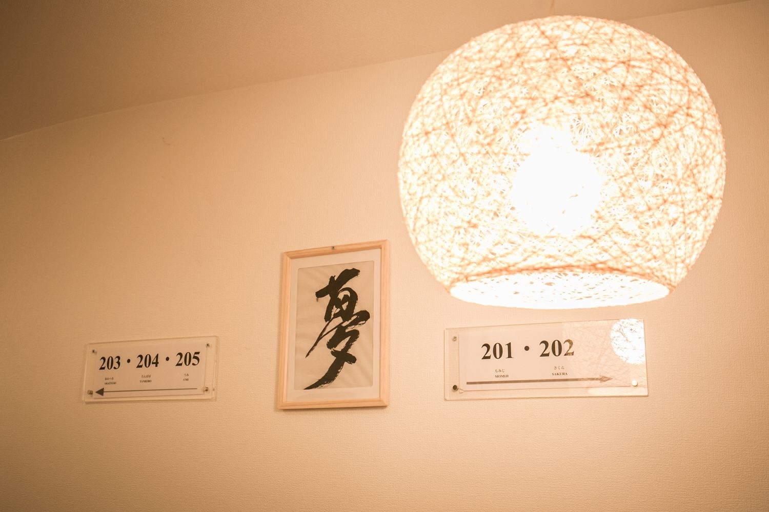 Wafu Ryokan Uehonmachi