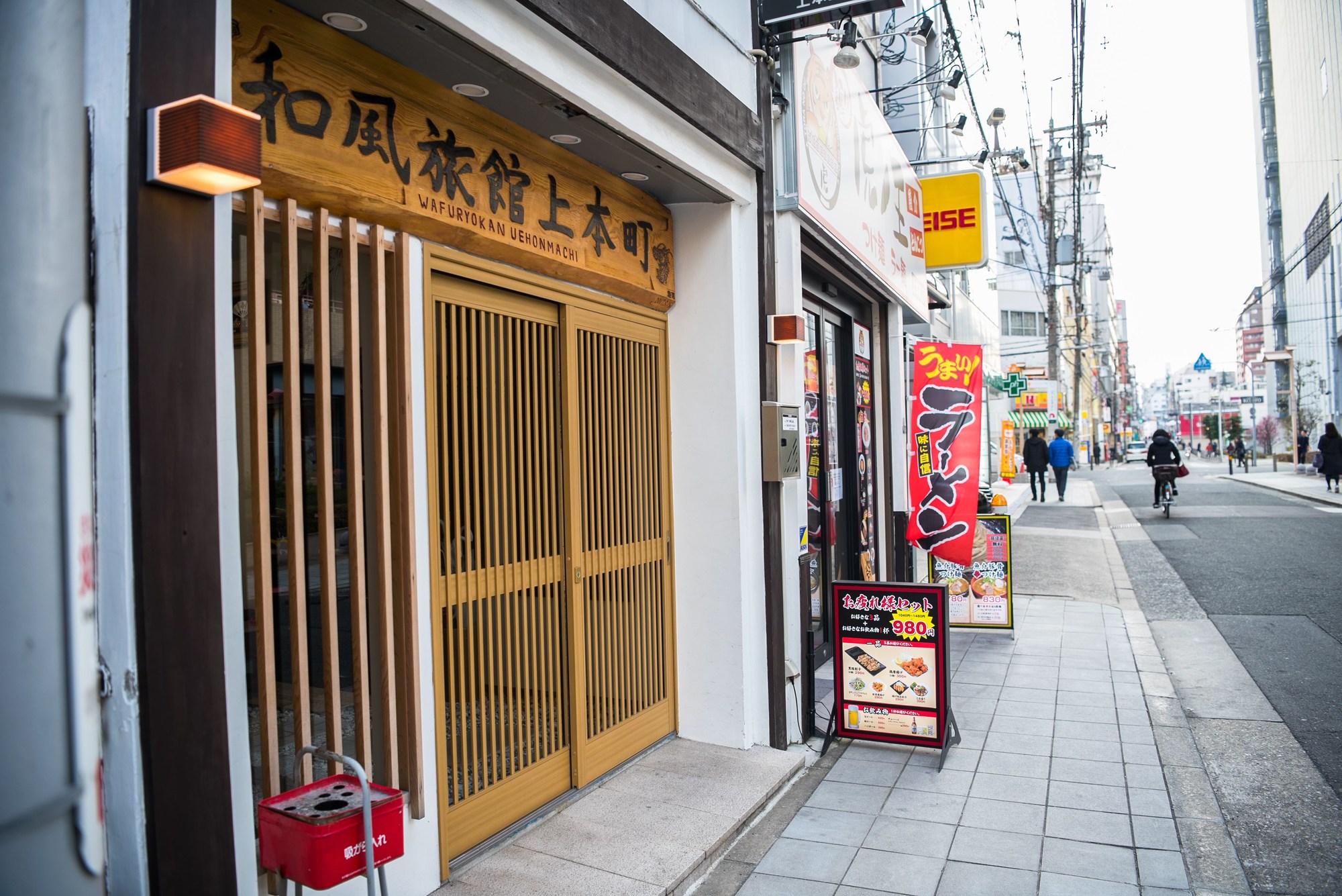 Wafu Ryokan Uehonmachi
