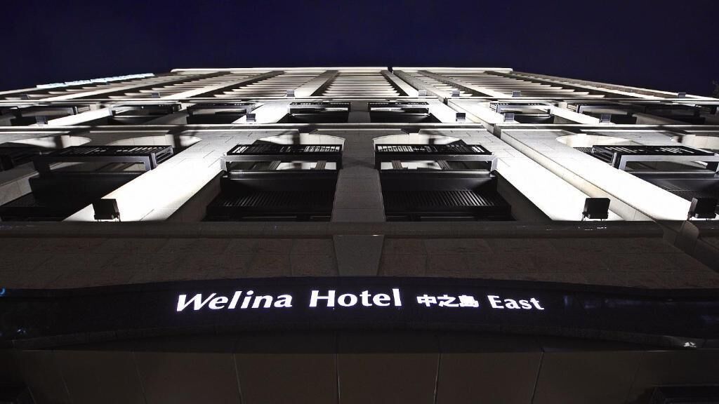 Welina Hotel Premier Nakanoshima East