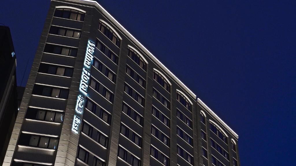 Welina Hotel Premier Nakanoshima East