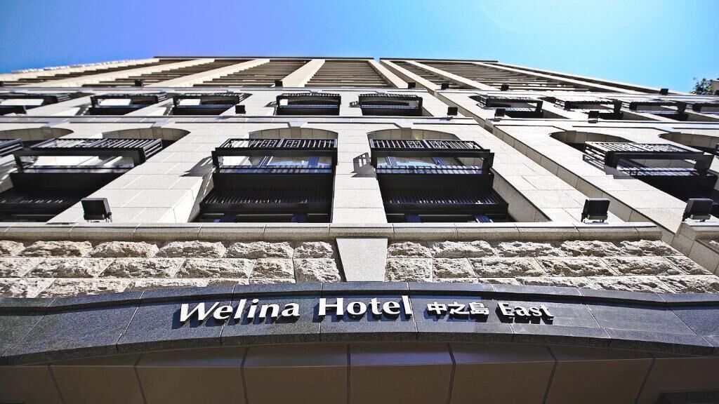 Welina Hotel Premier Nakanoshima East