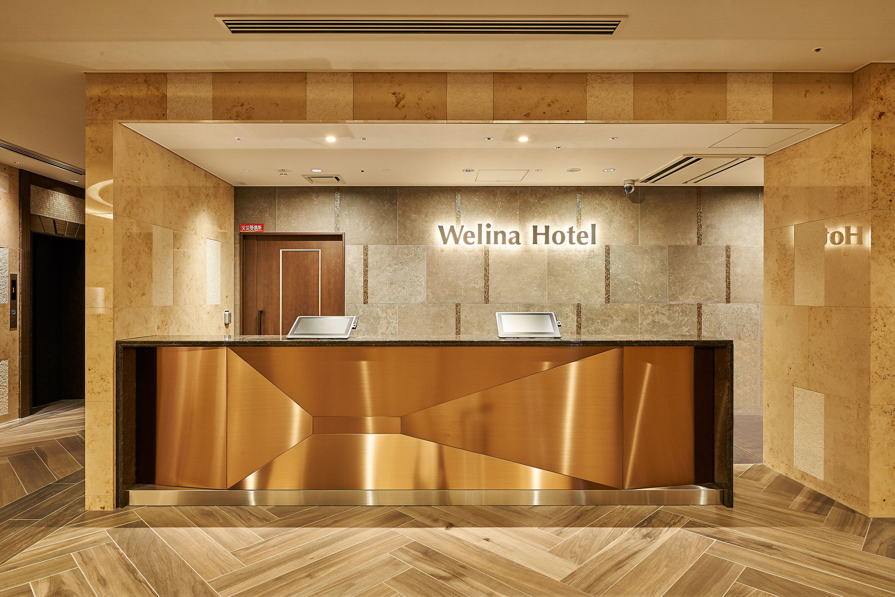 Welina Hotel Premier Nakanoshima East