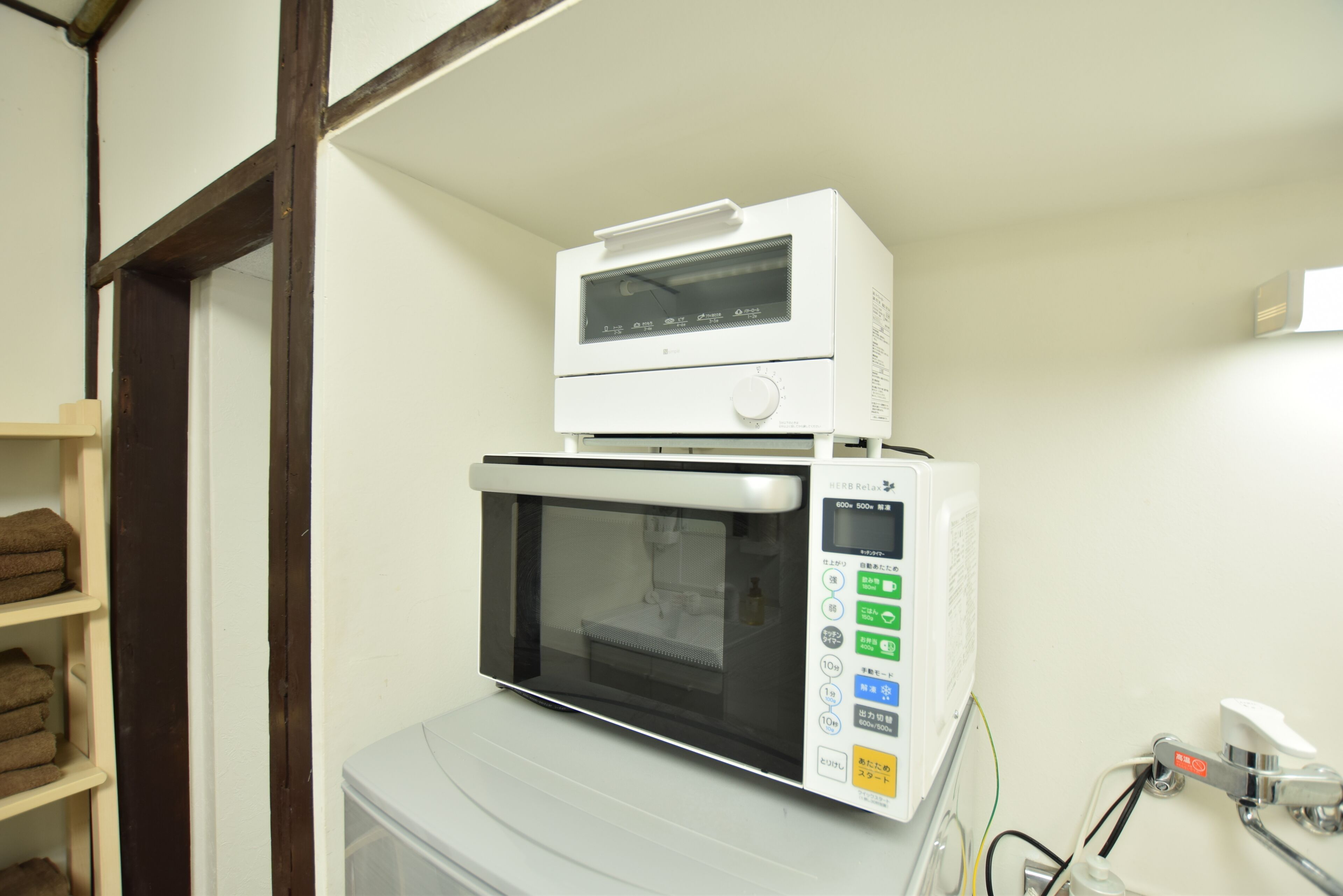 Yagara Terrace House