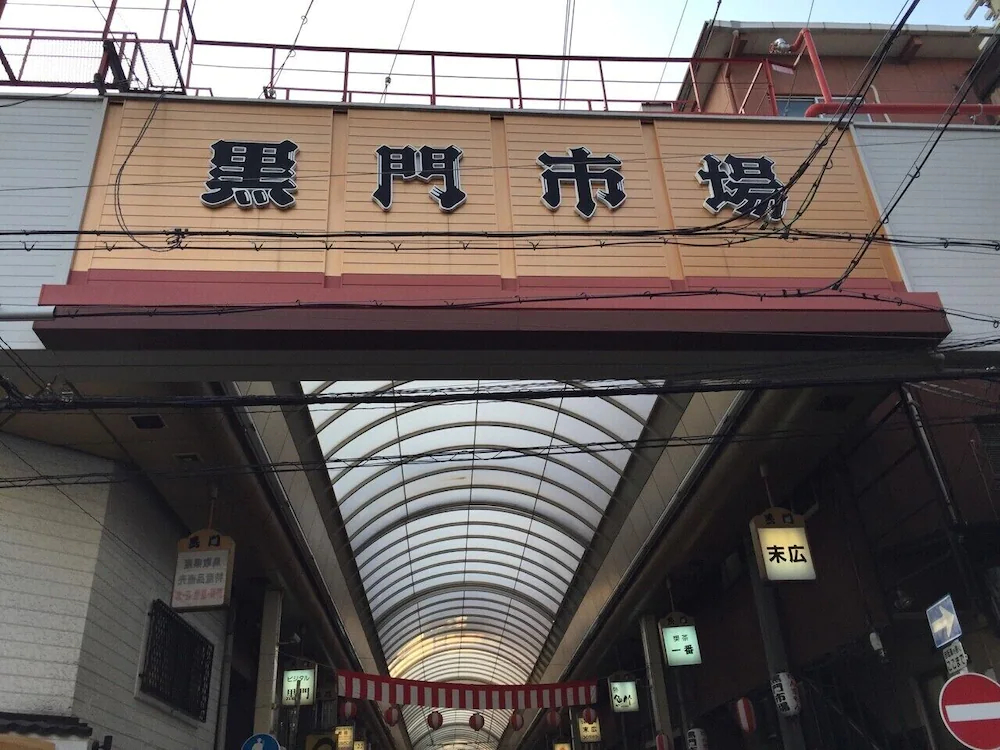 Yokoduna Hostel