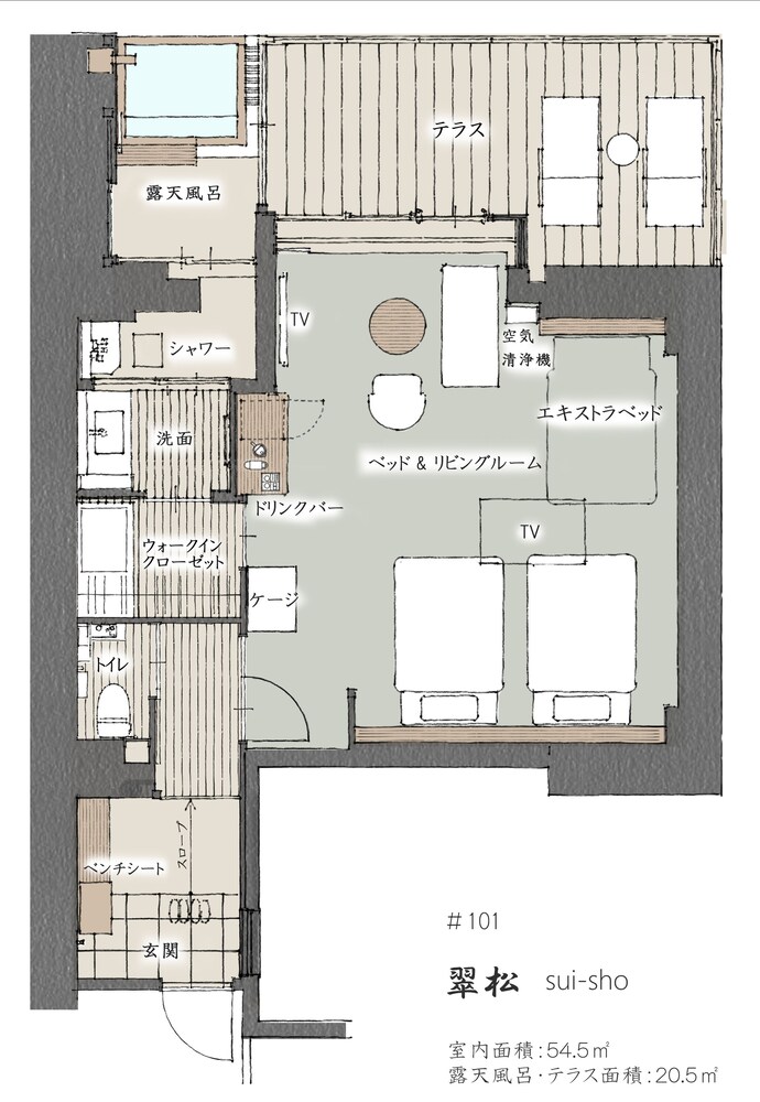 Biwako Mastunoura Bettei
