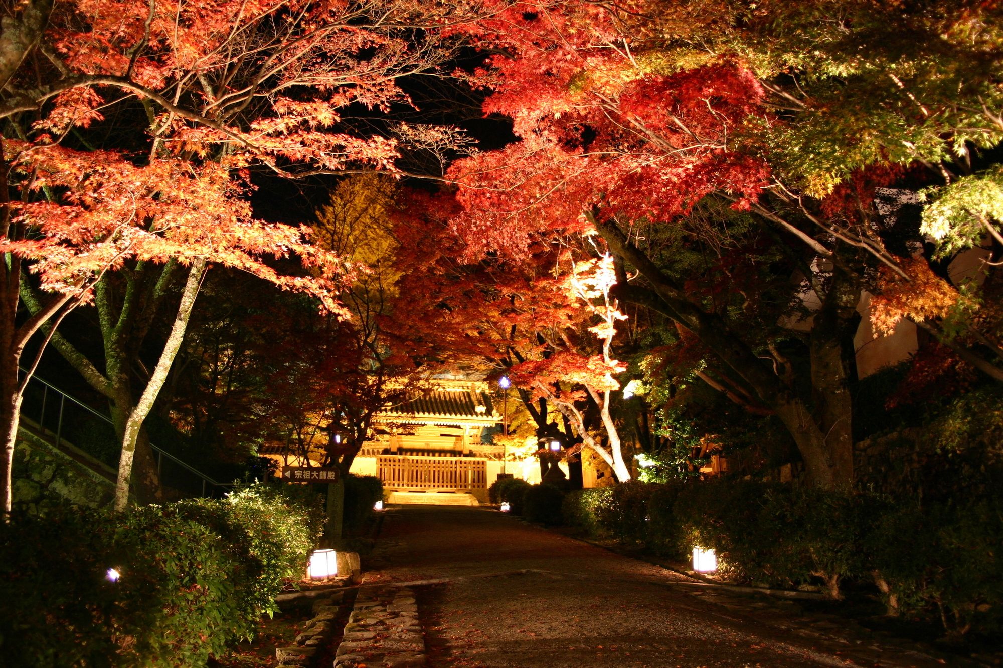 Biwako Ryokusuitei